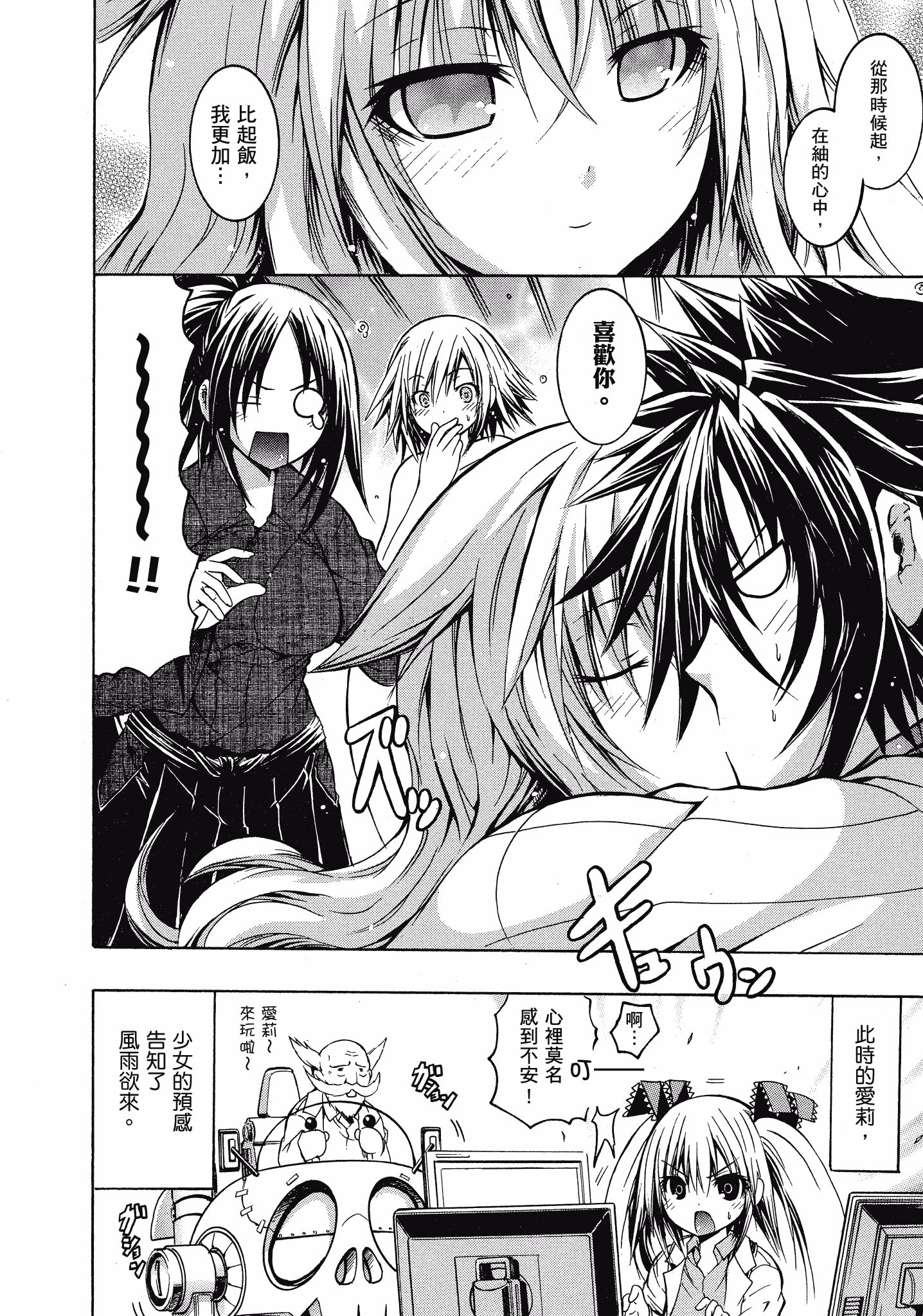 Page 166