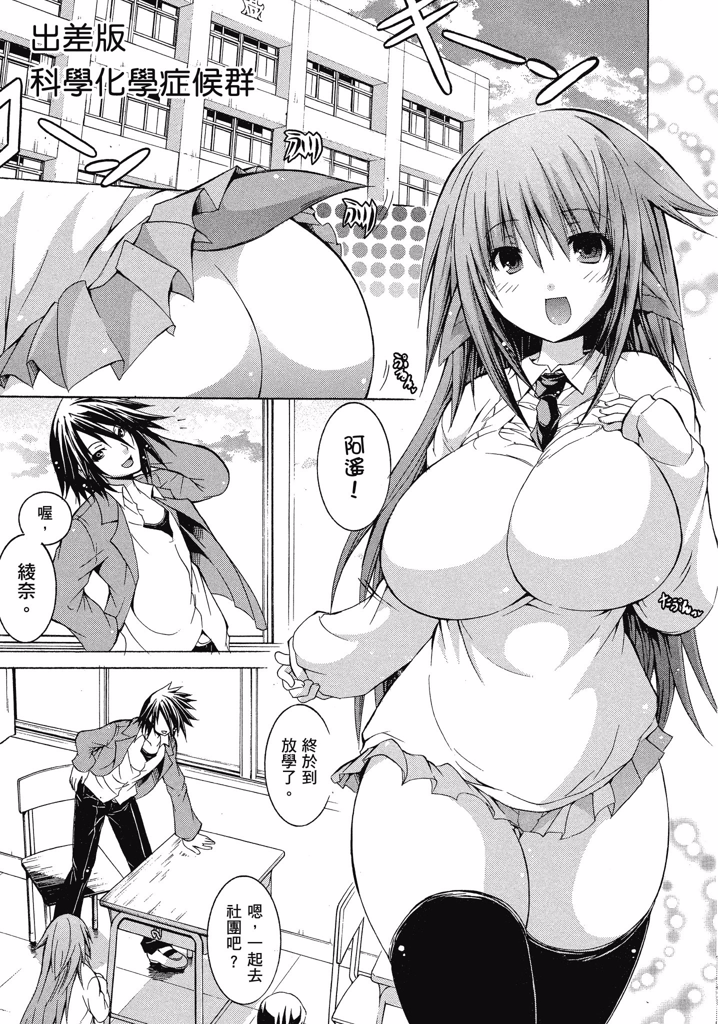 Page 169