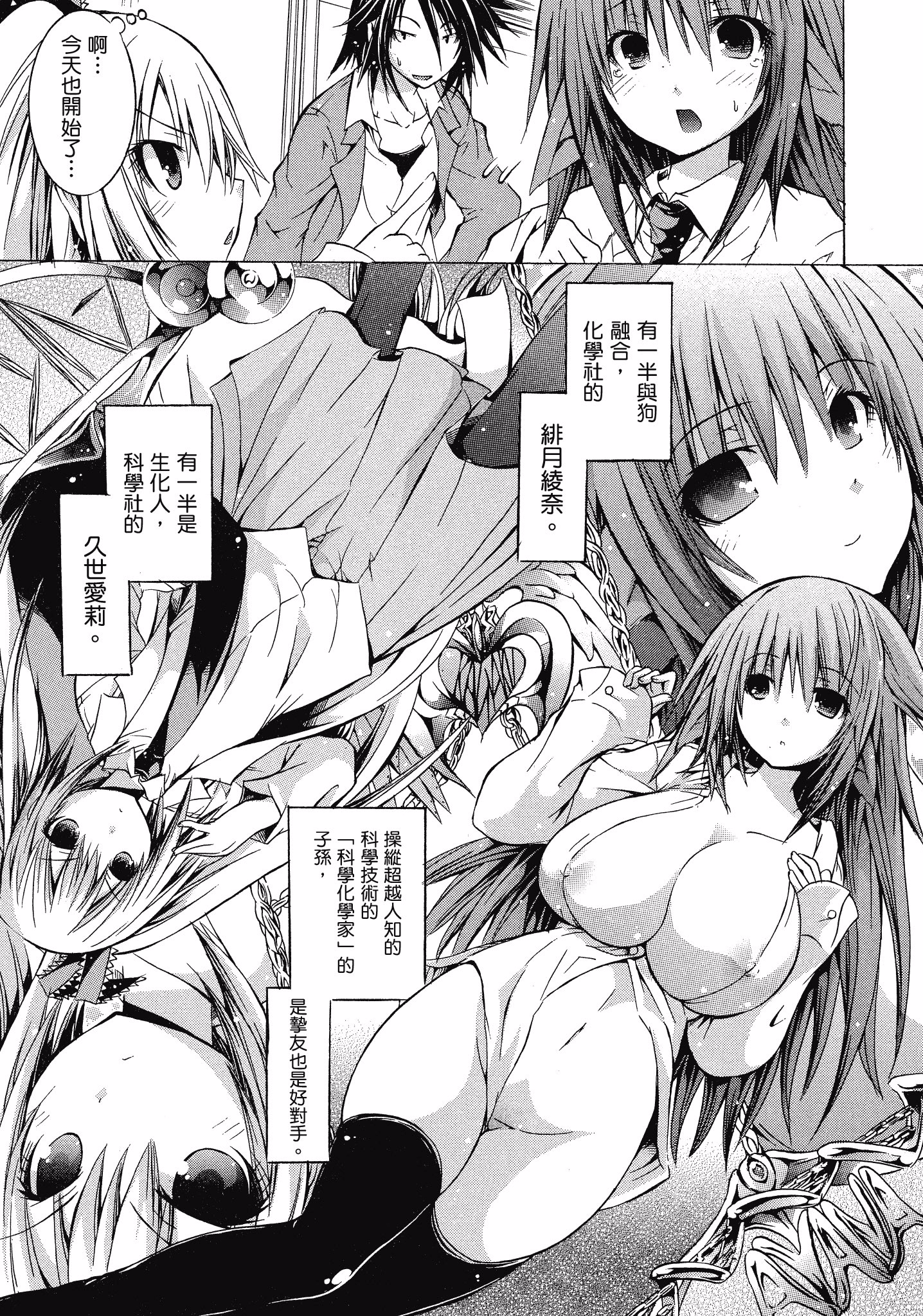 Page 171