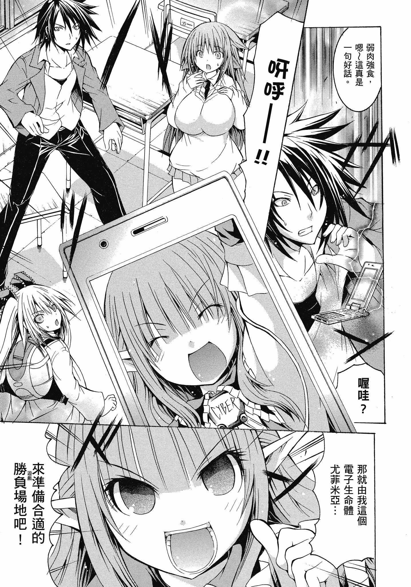 Page 173