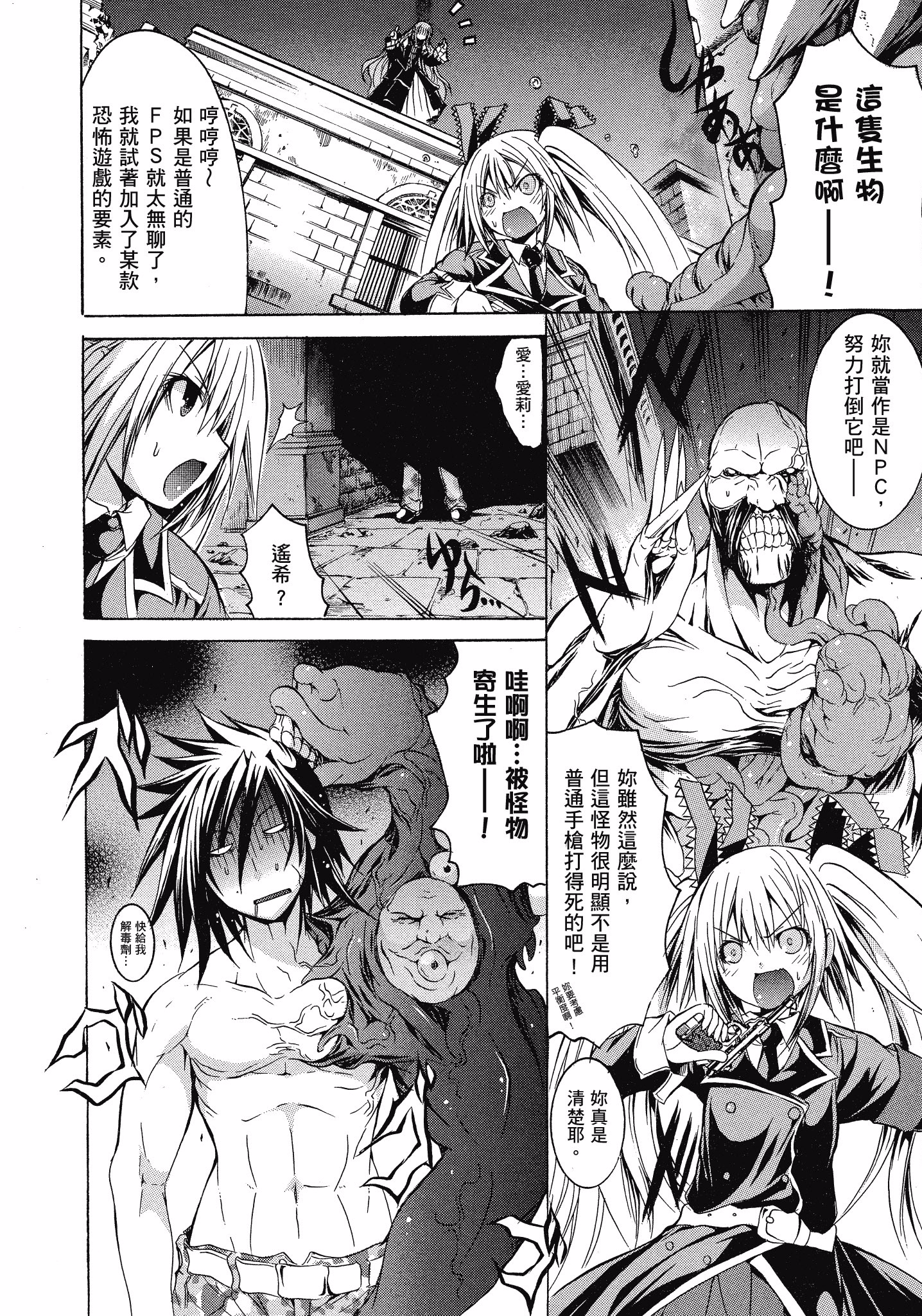 Page 176