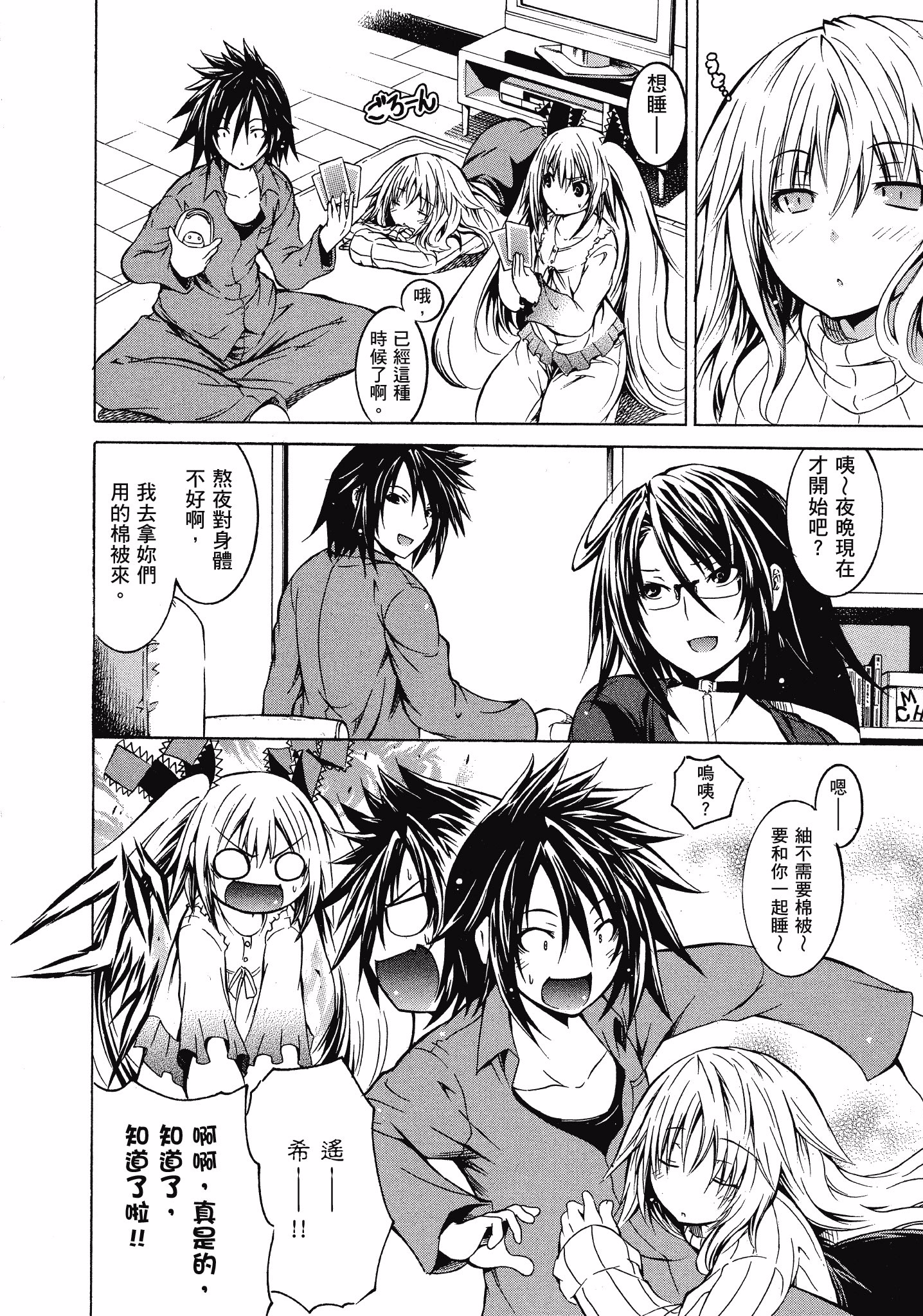 Page 41