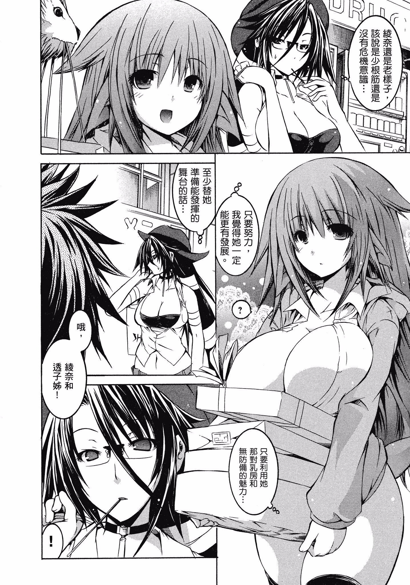 Page 75