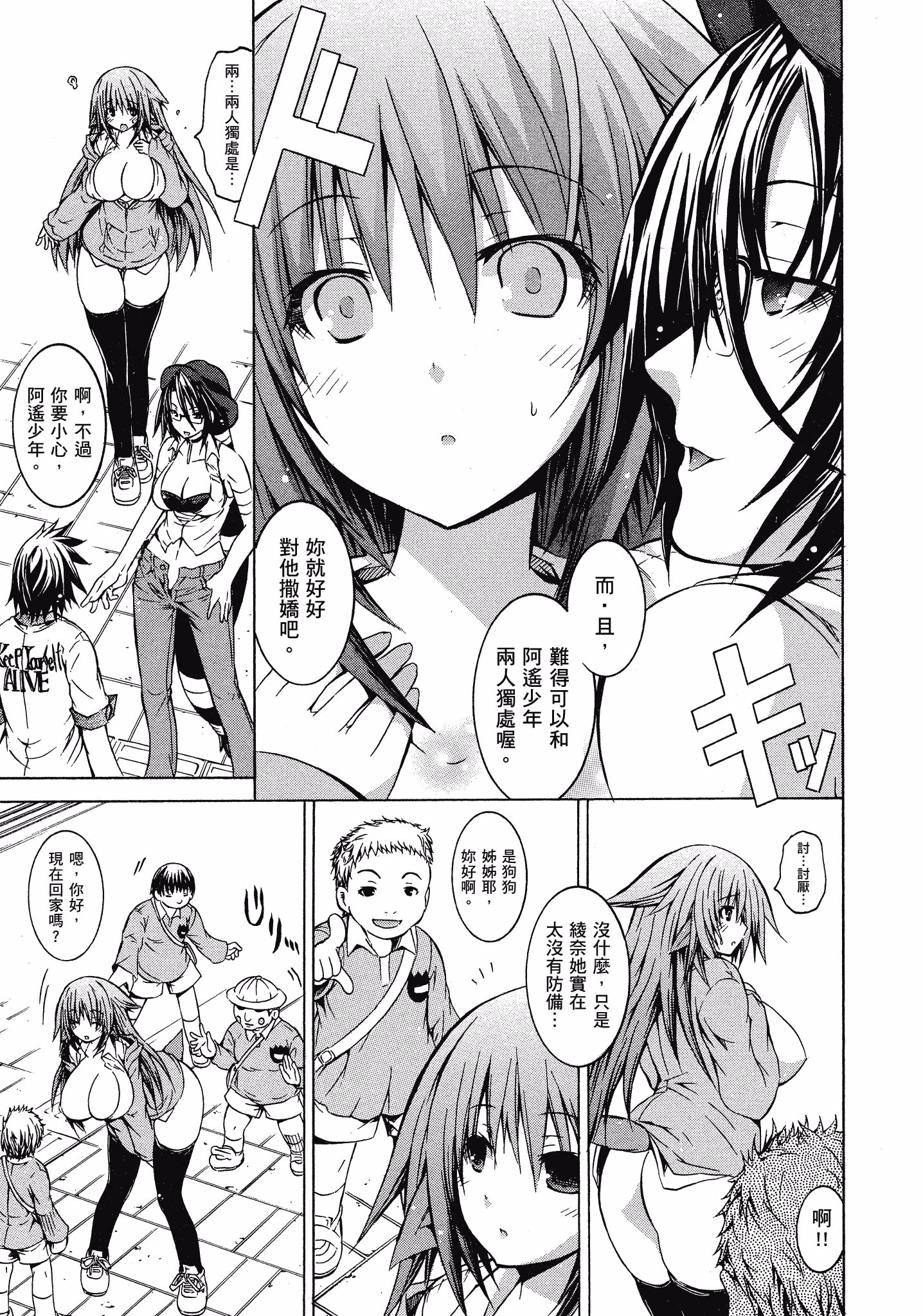 Page 78