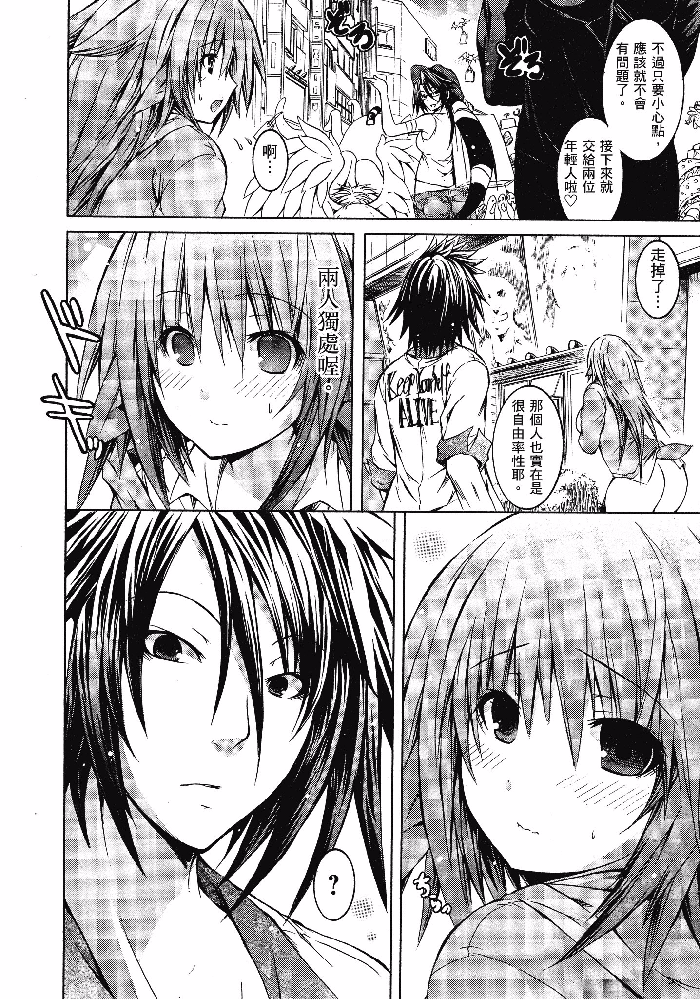 Page 81