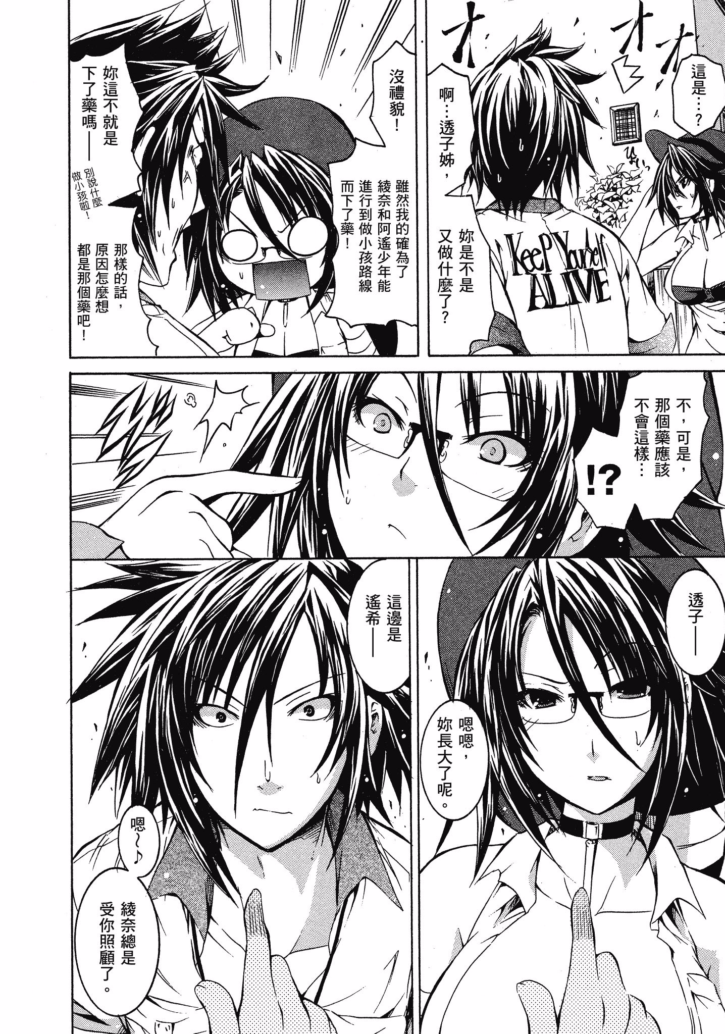 Page 101