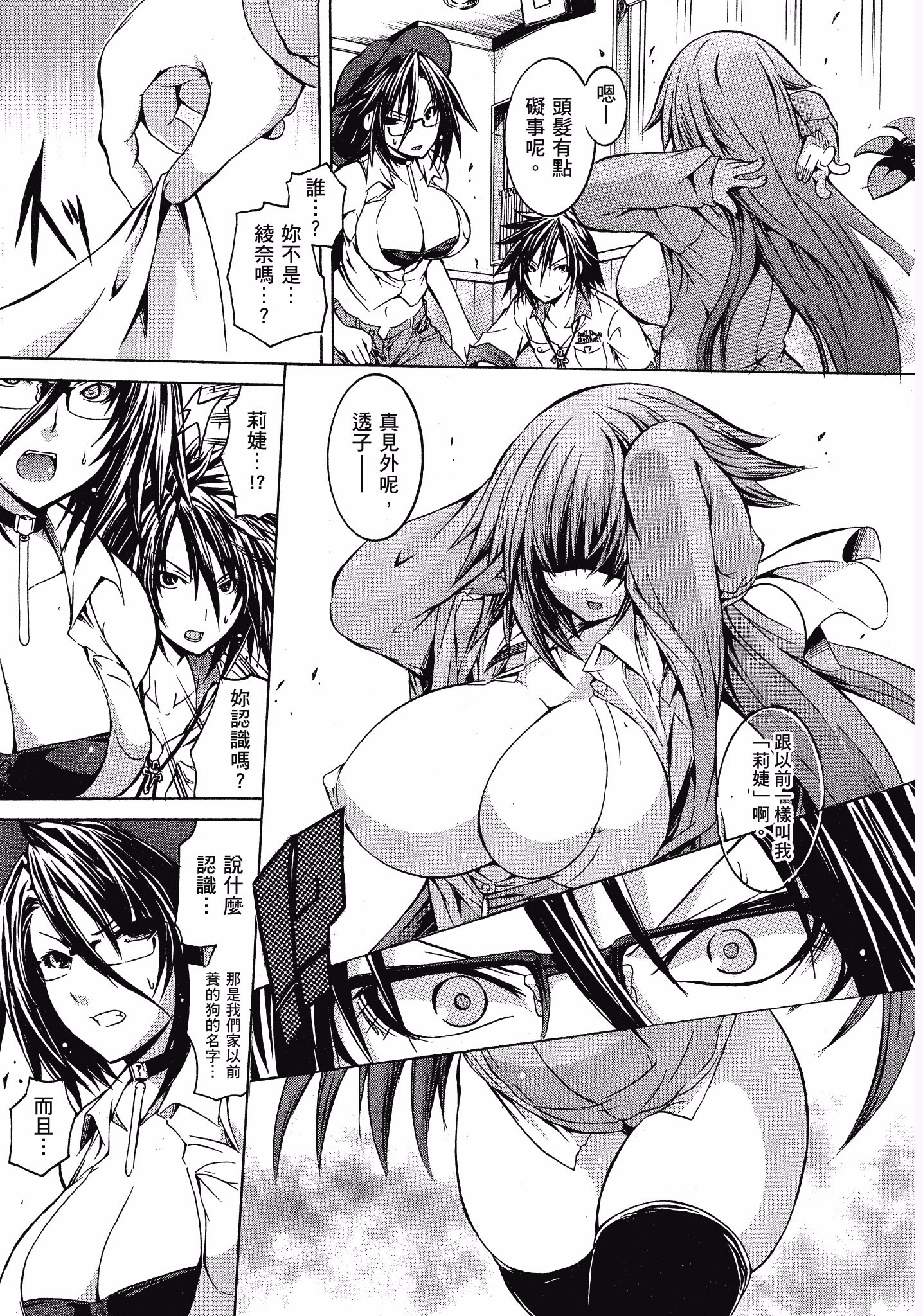 Page 102