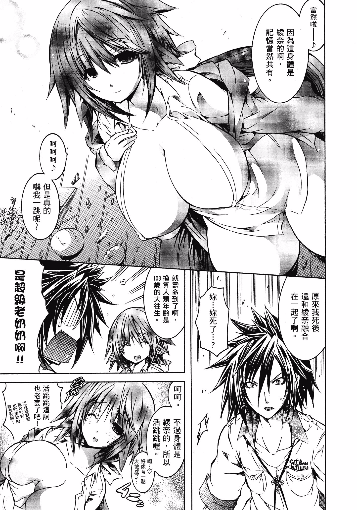 Page 106