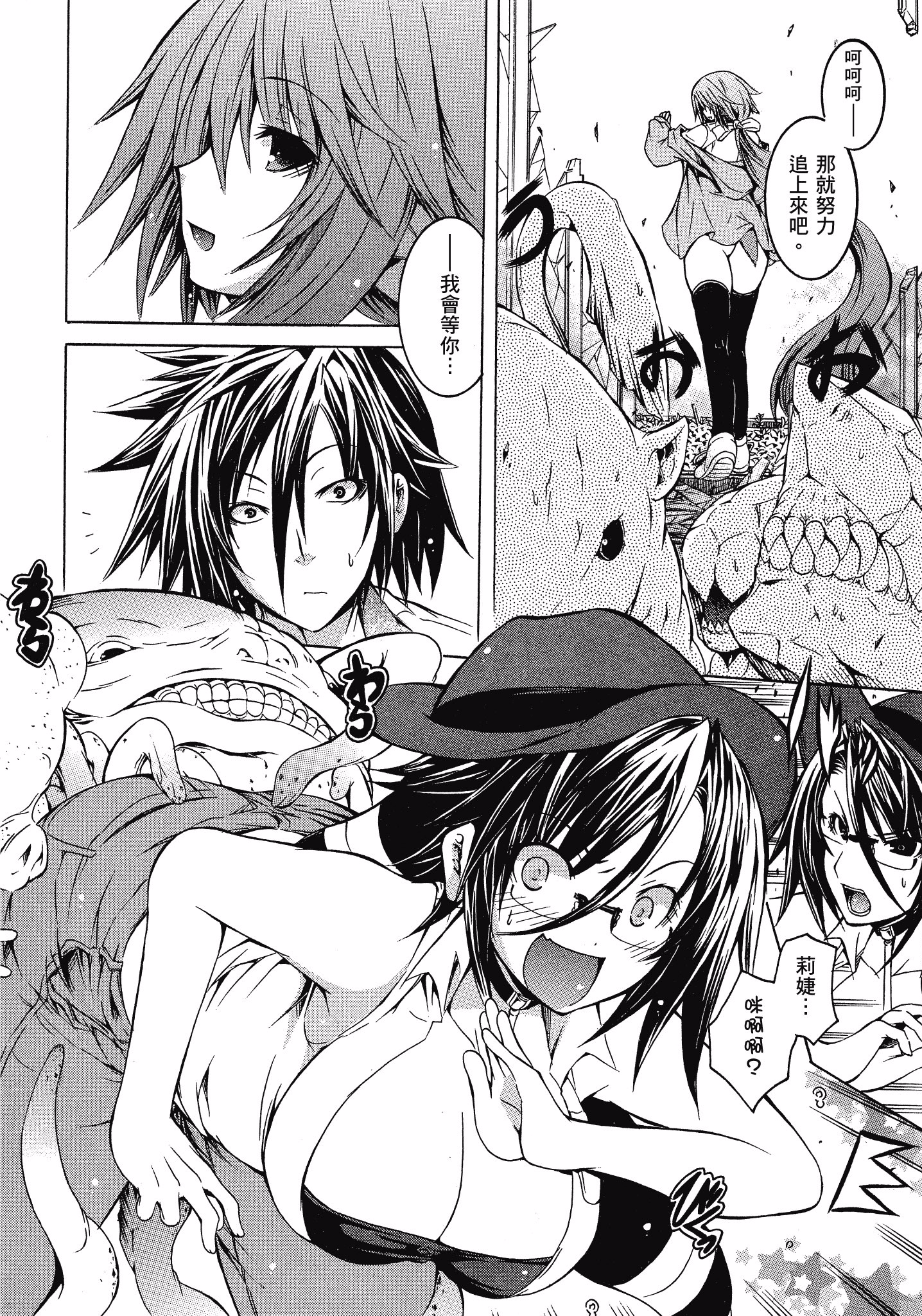 Page 113
