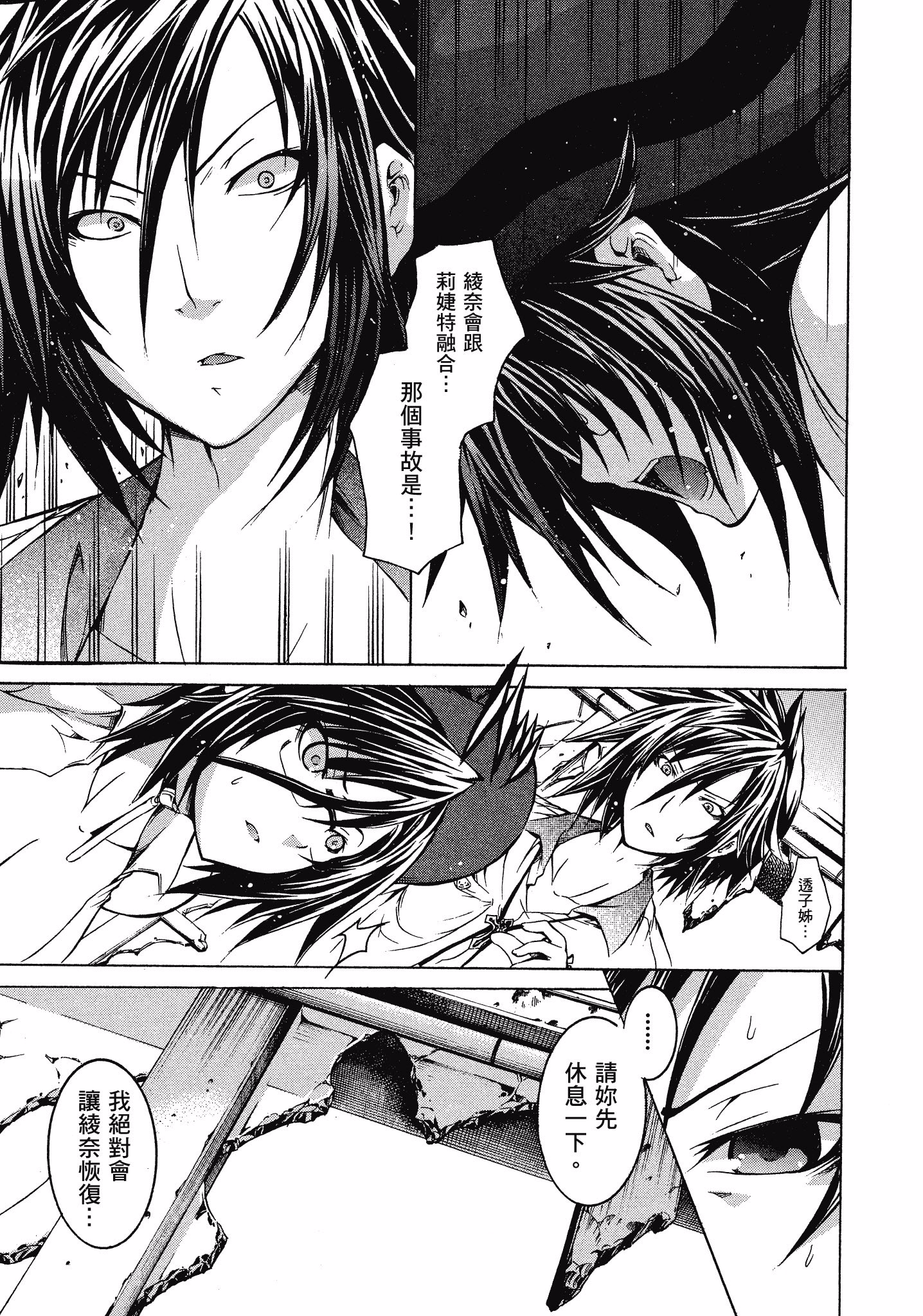 Page 118