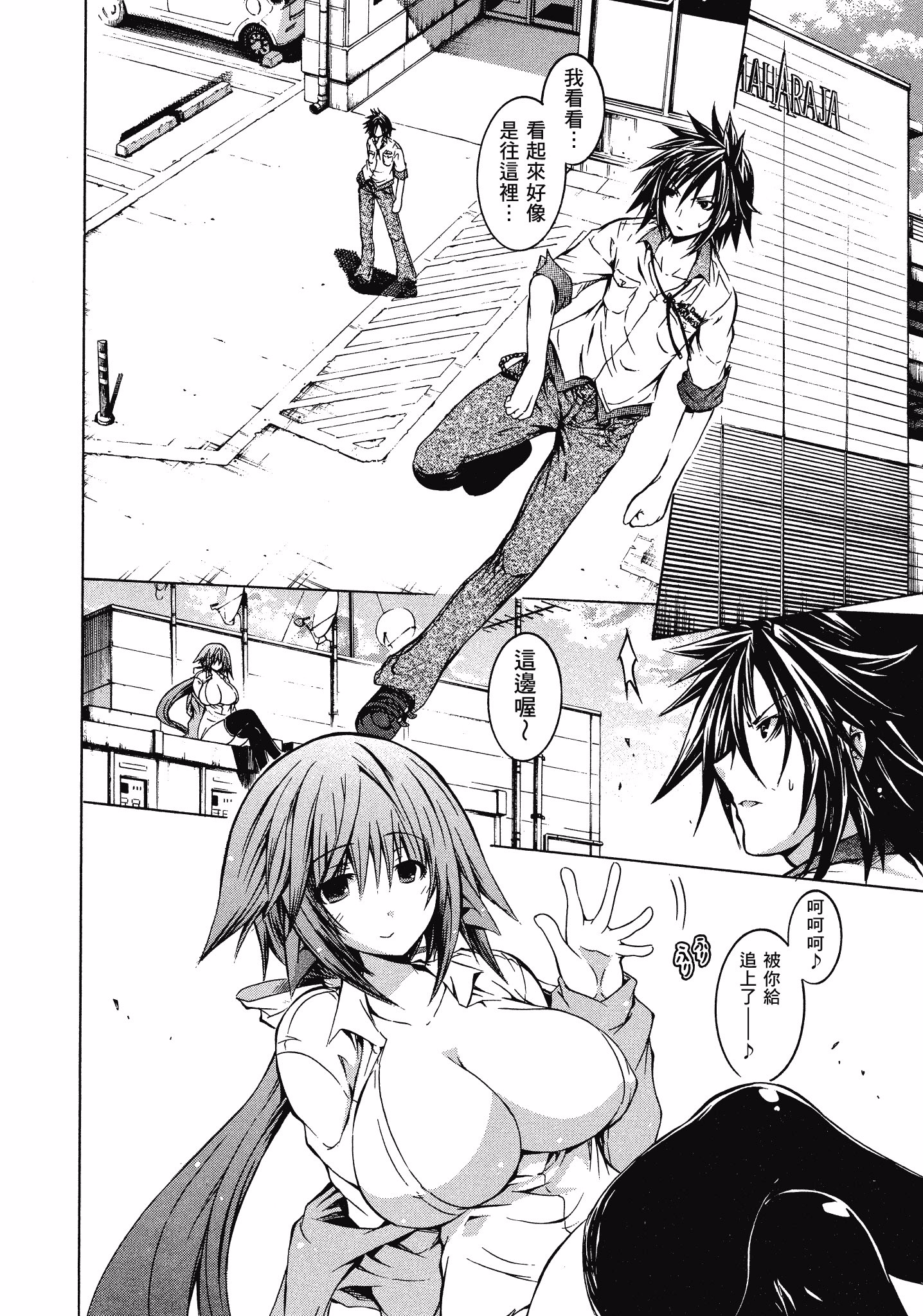 Page 119
