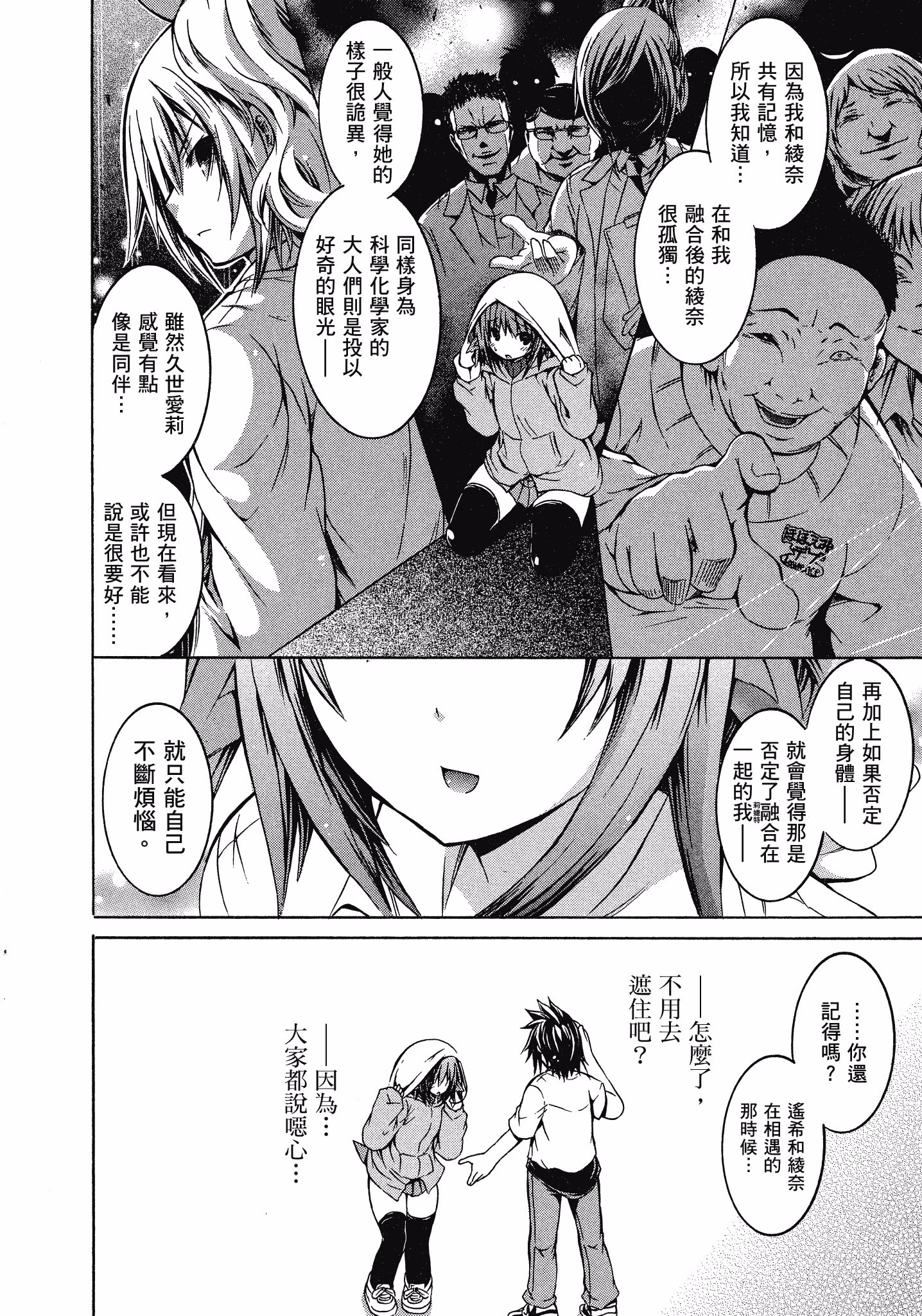 Page 123
