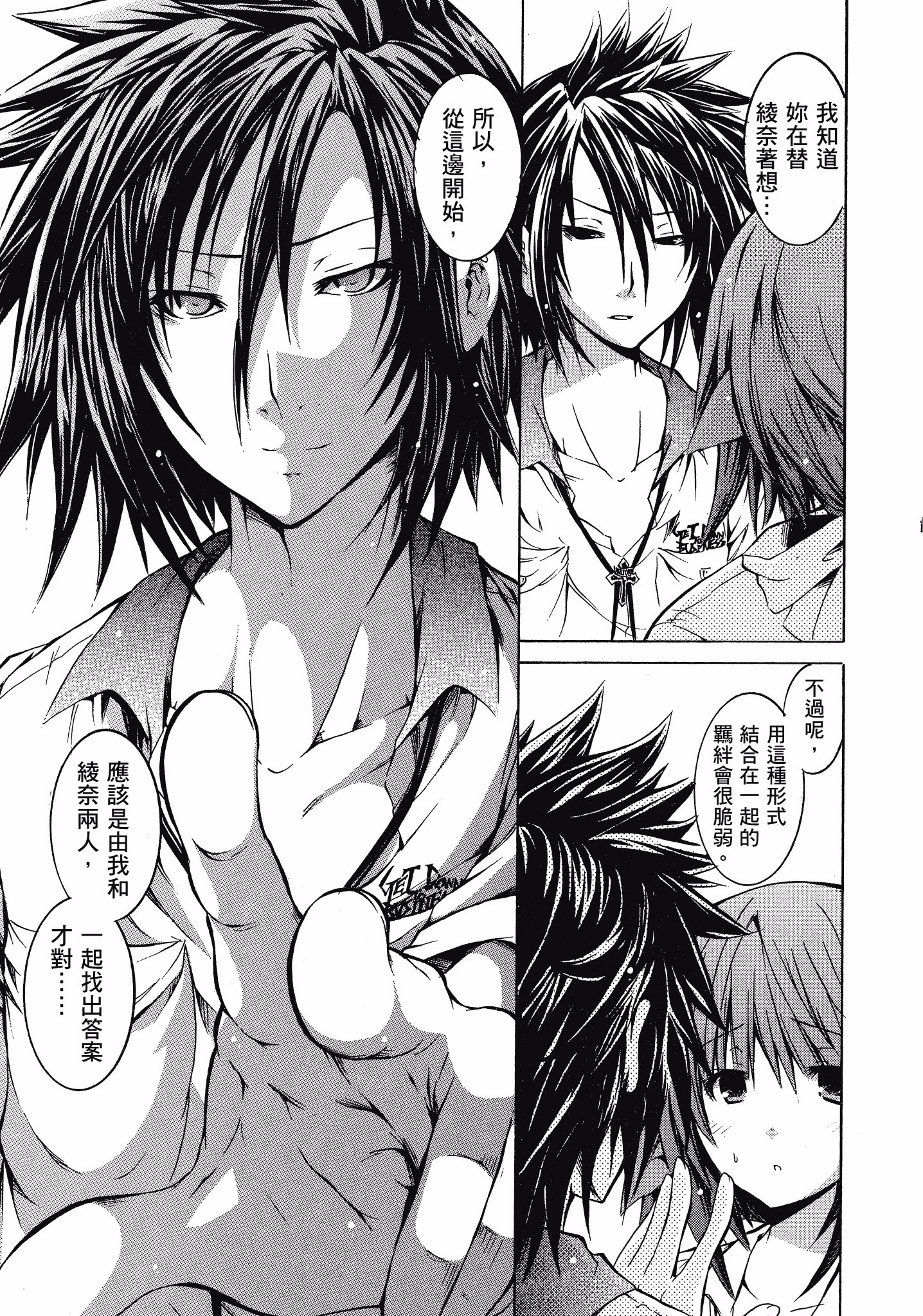 Page 128