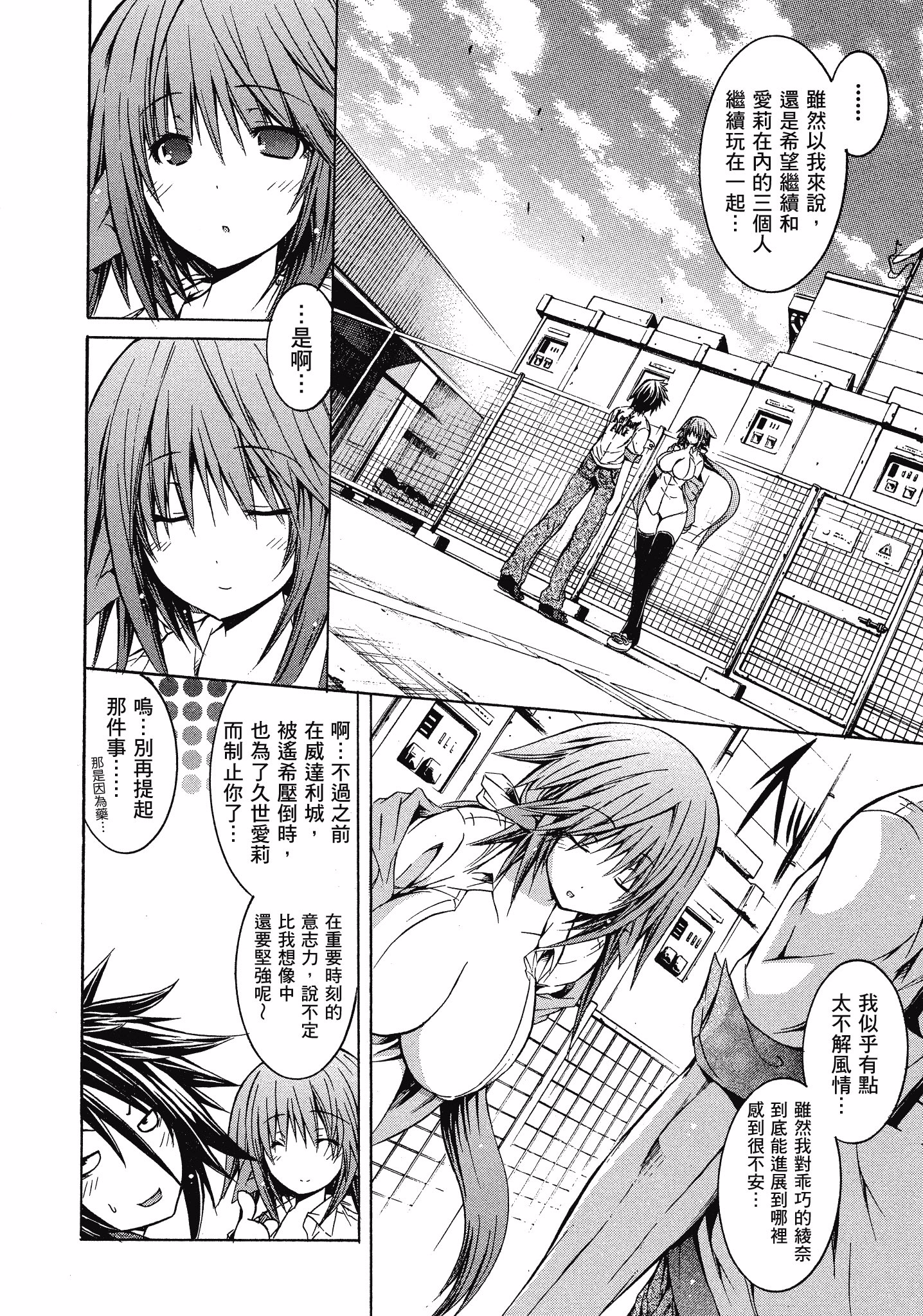 Page 129