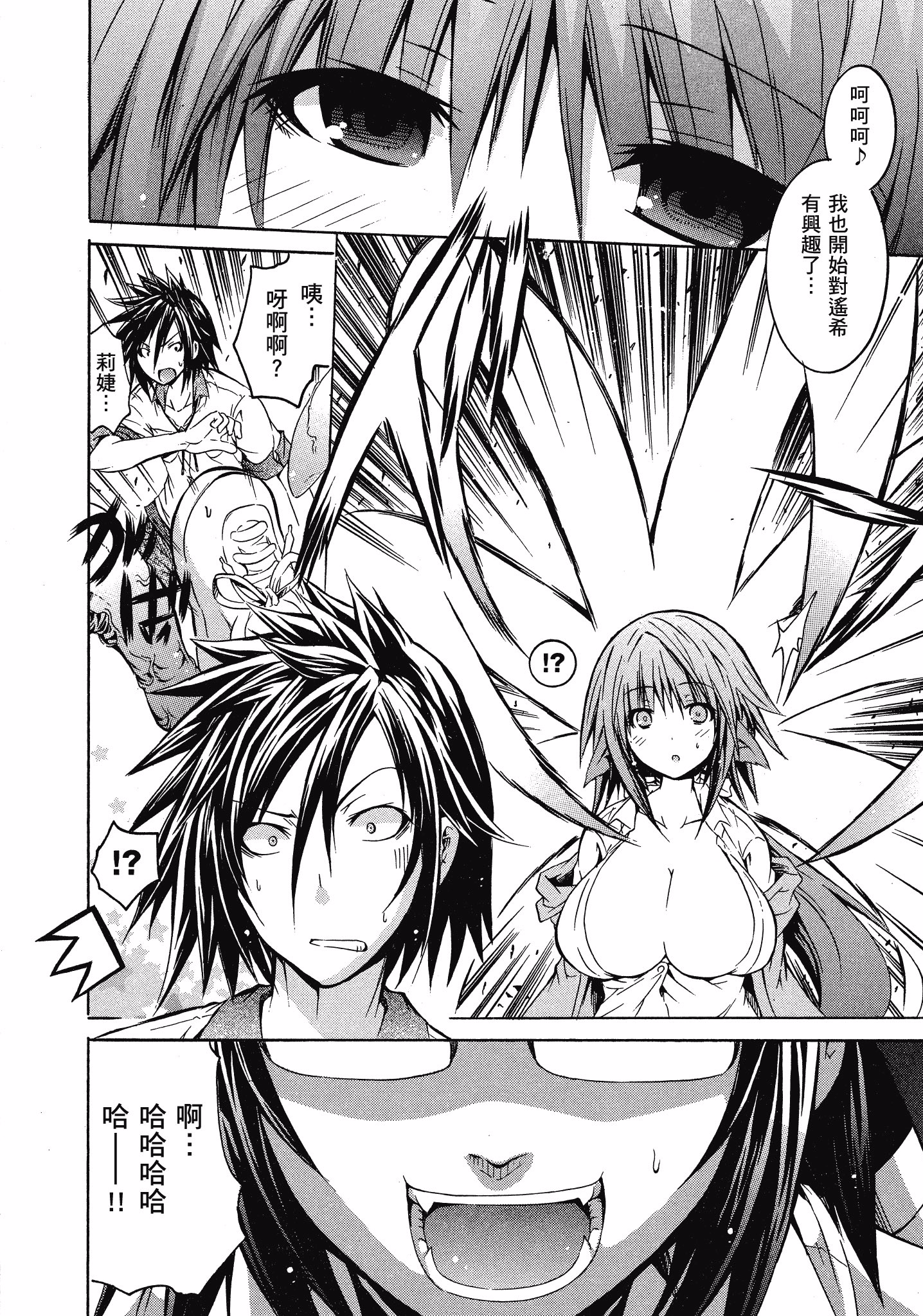 Page 131