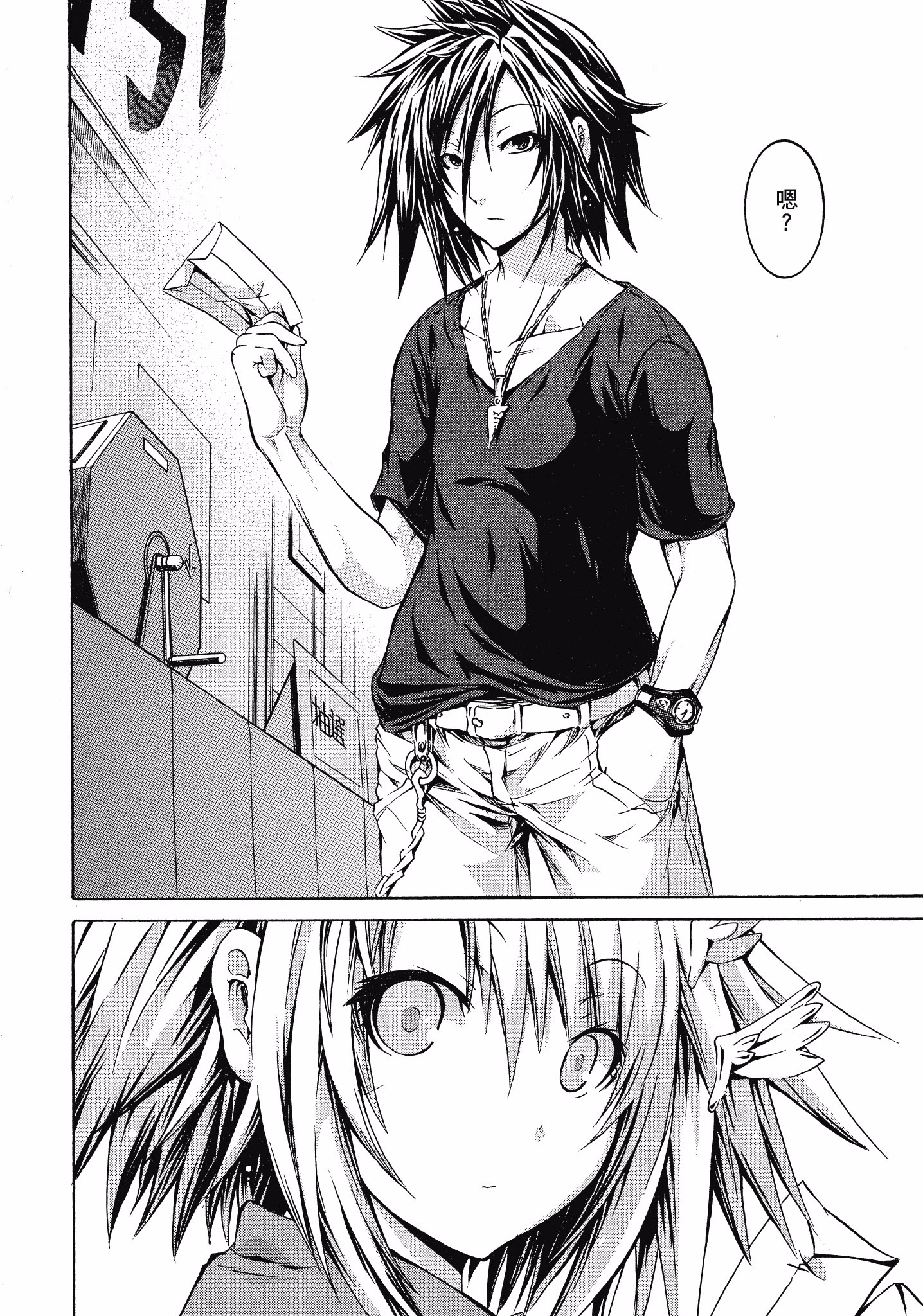 Page 143