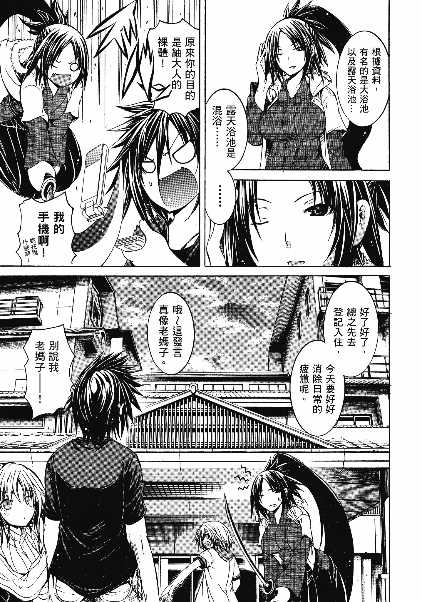 Page 146