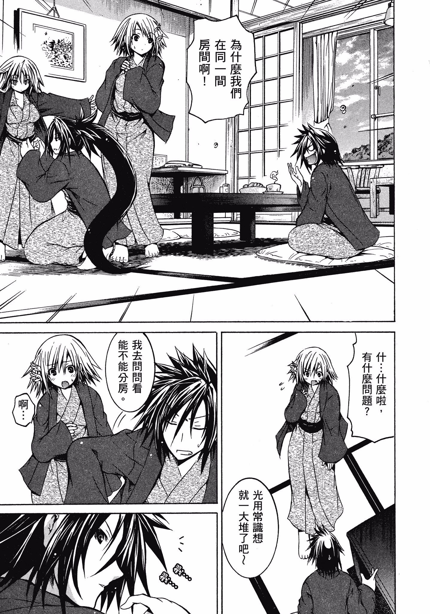 Page 148