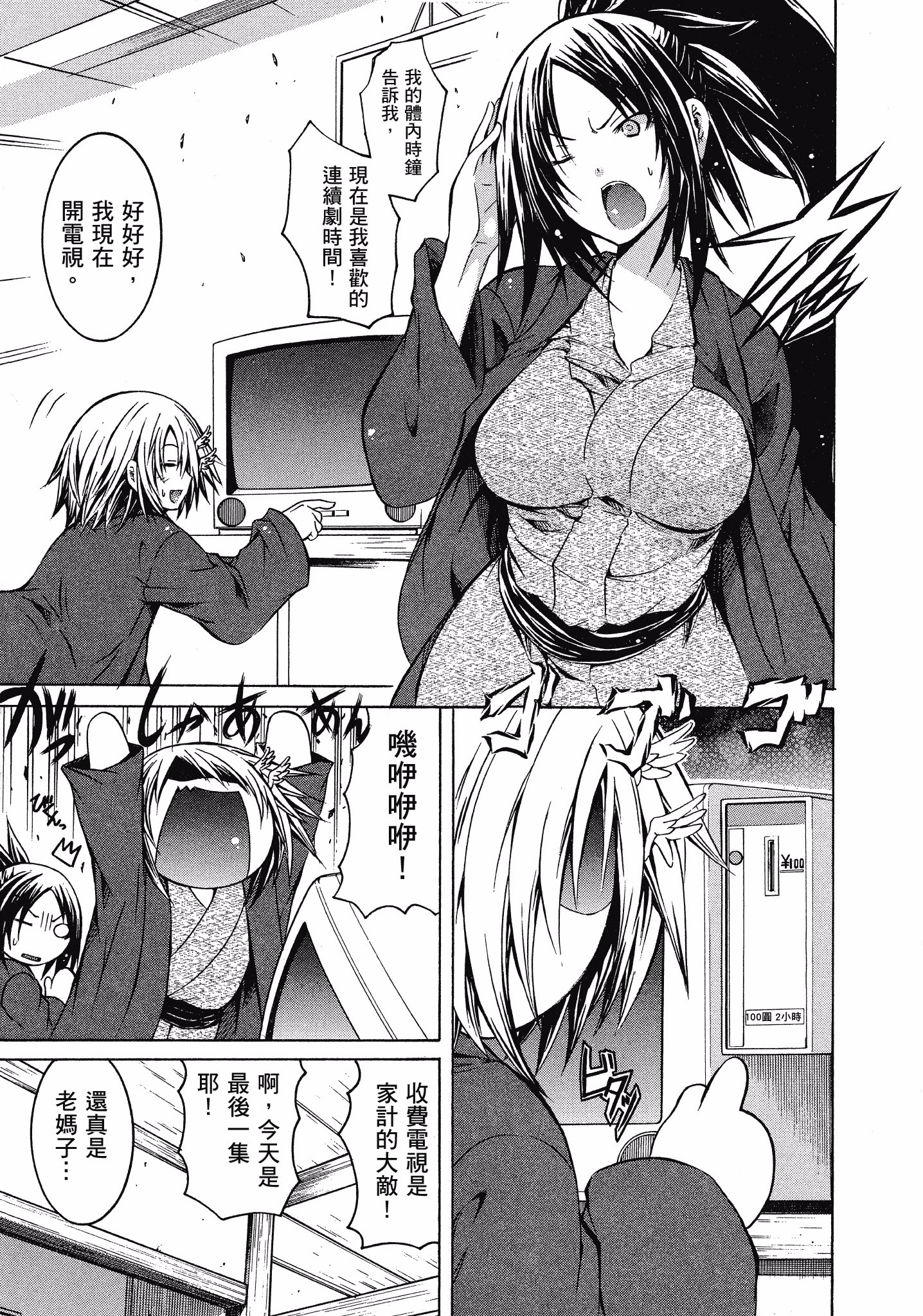 Page 150