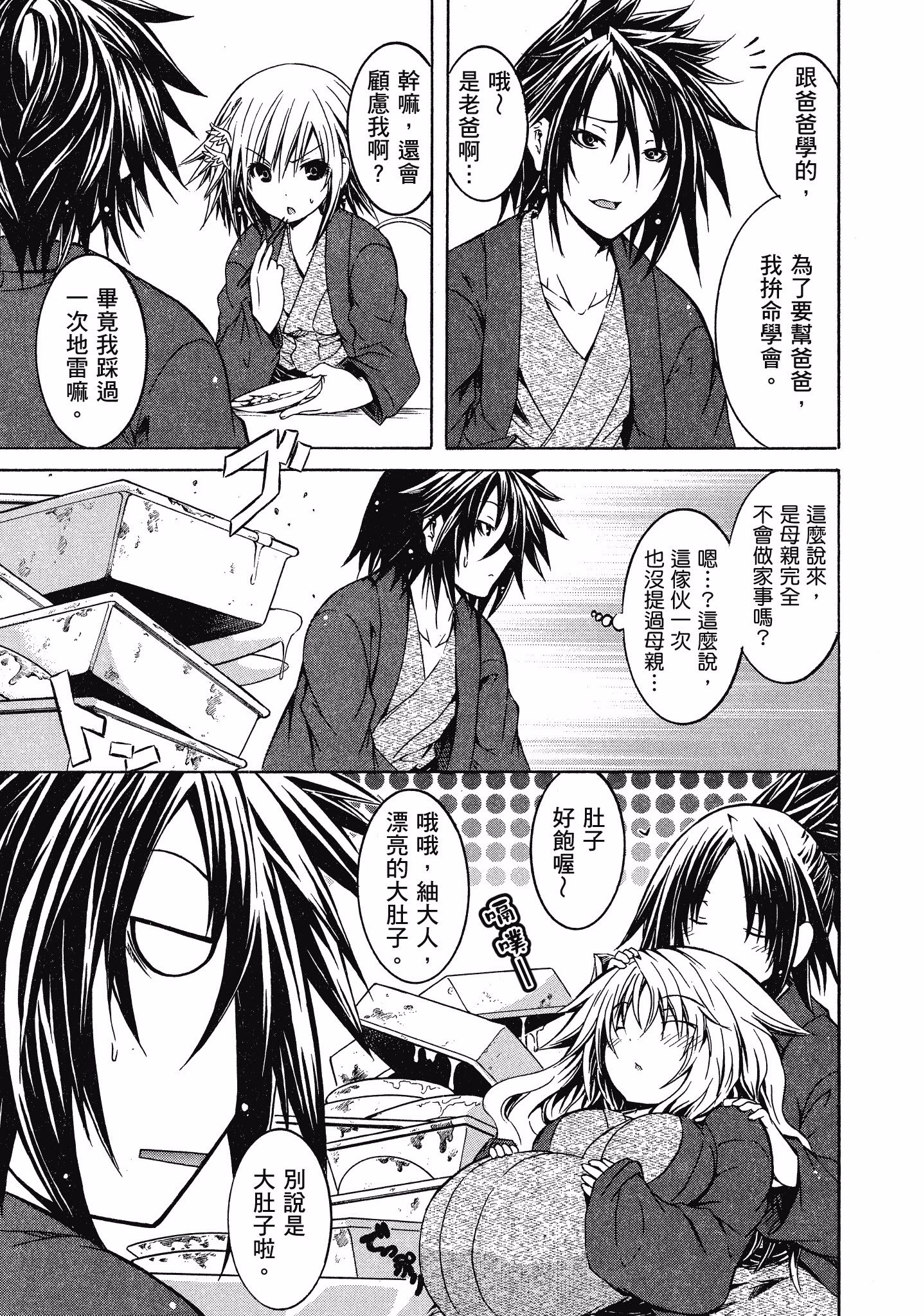 Page 156
