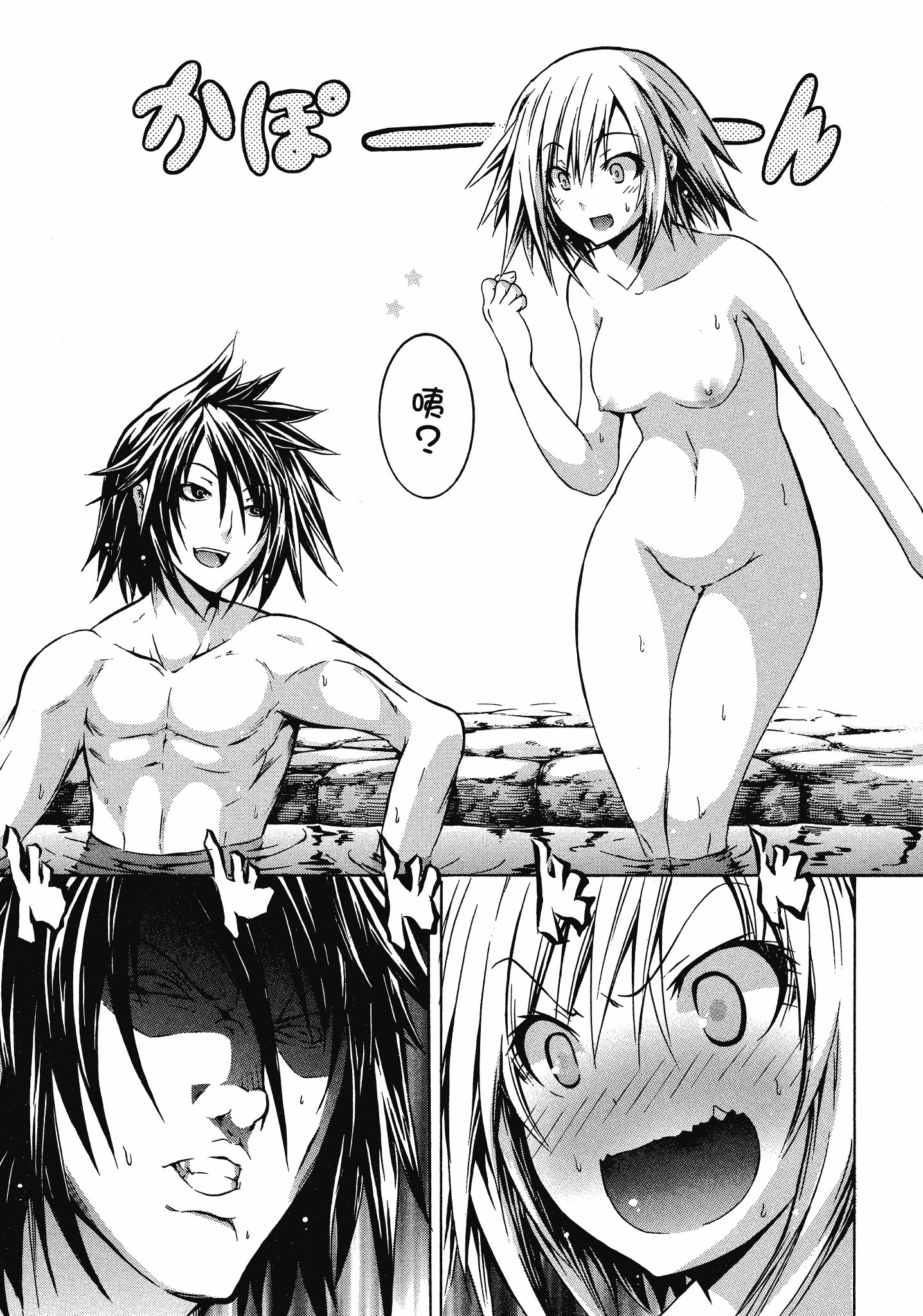 Page 160
