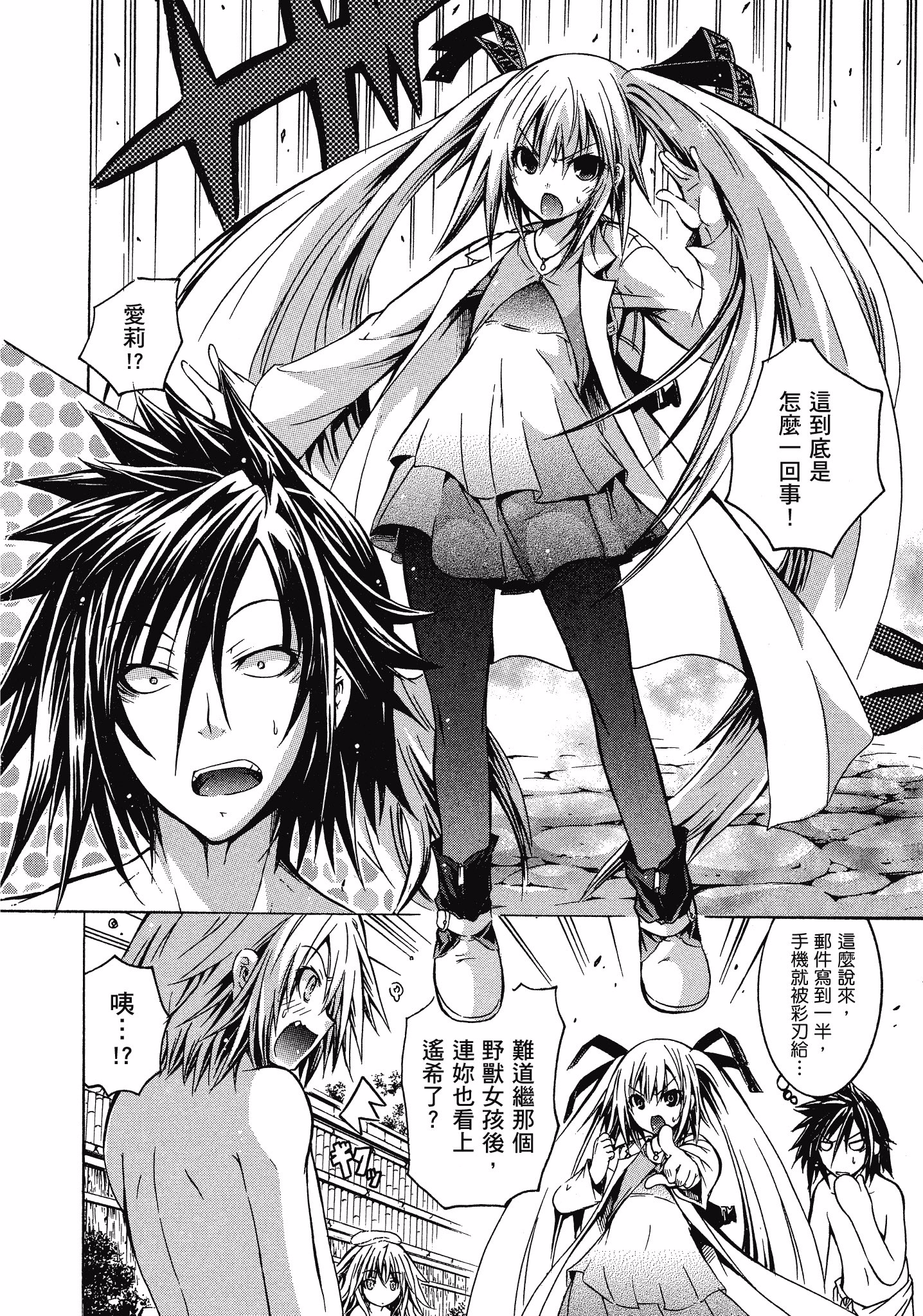 Page 169