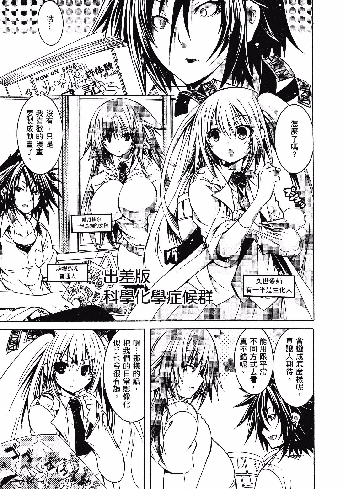 Page 174