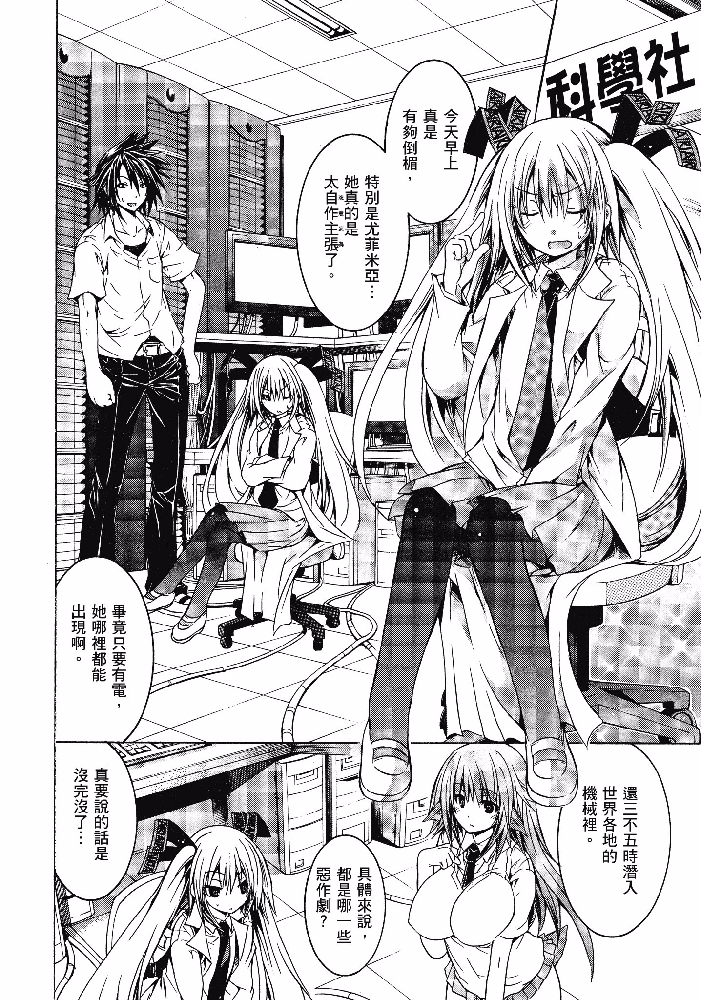 Page 115