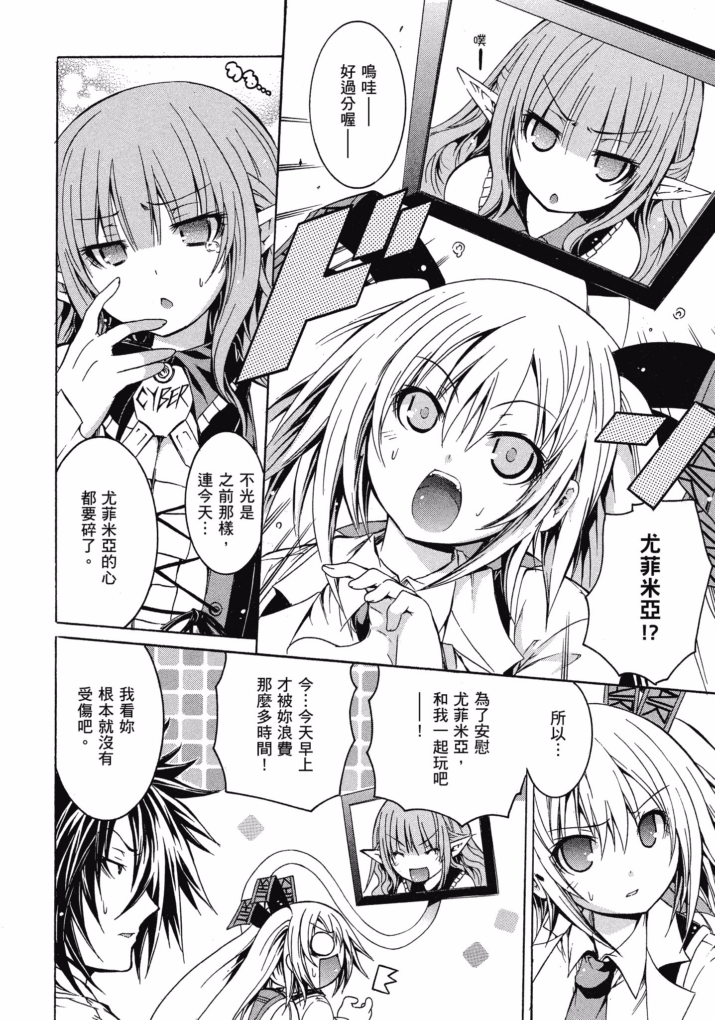 Page 117