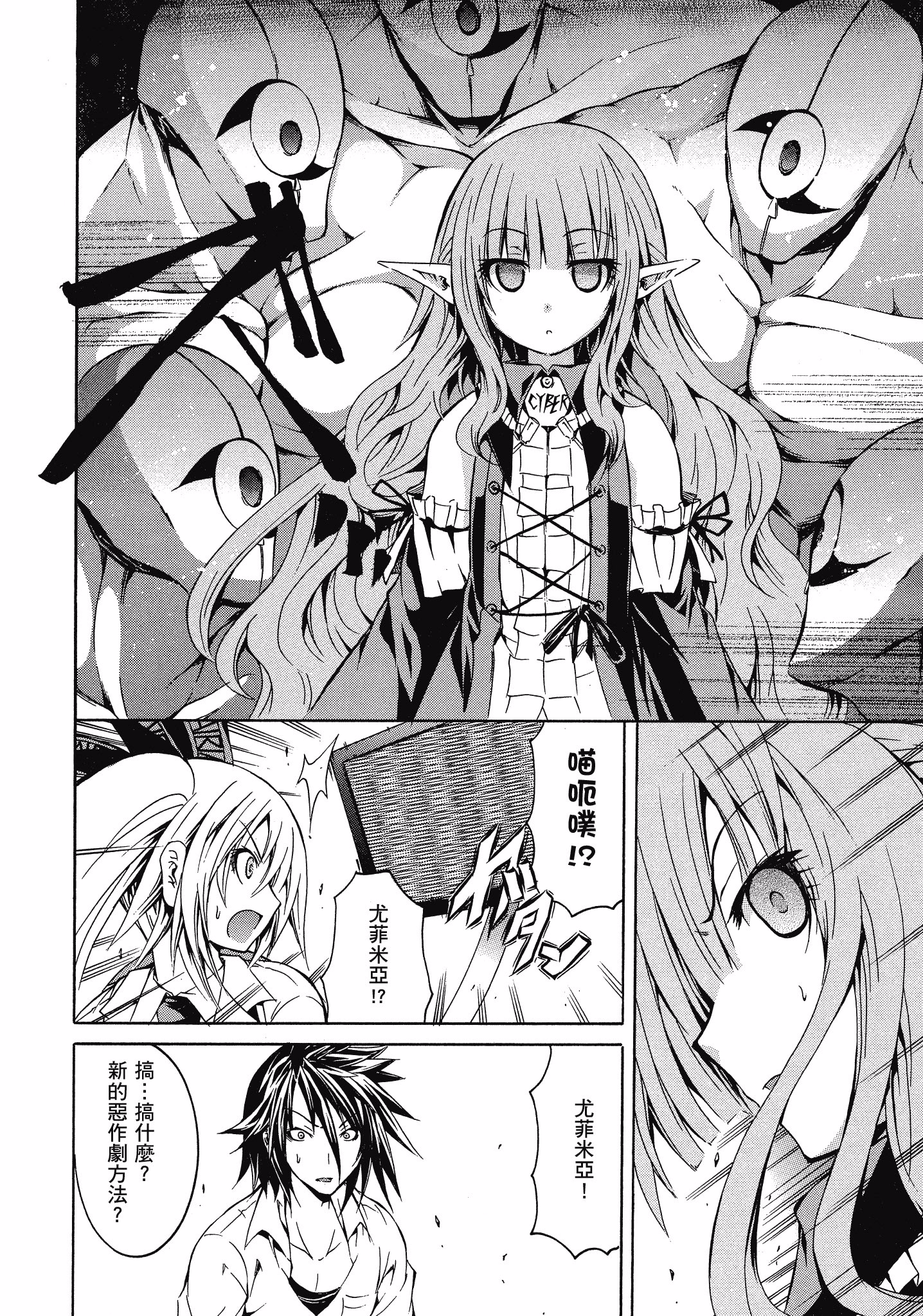 Page 119