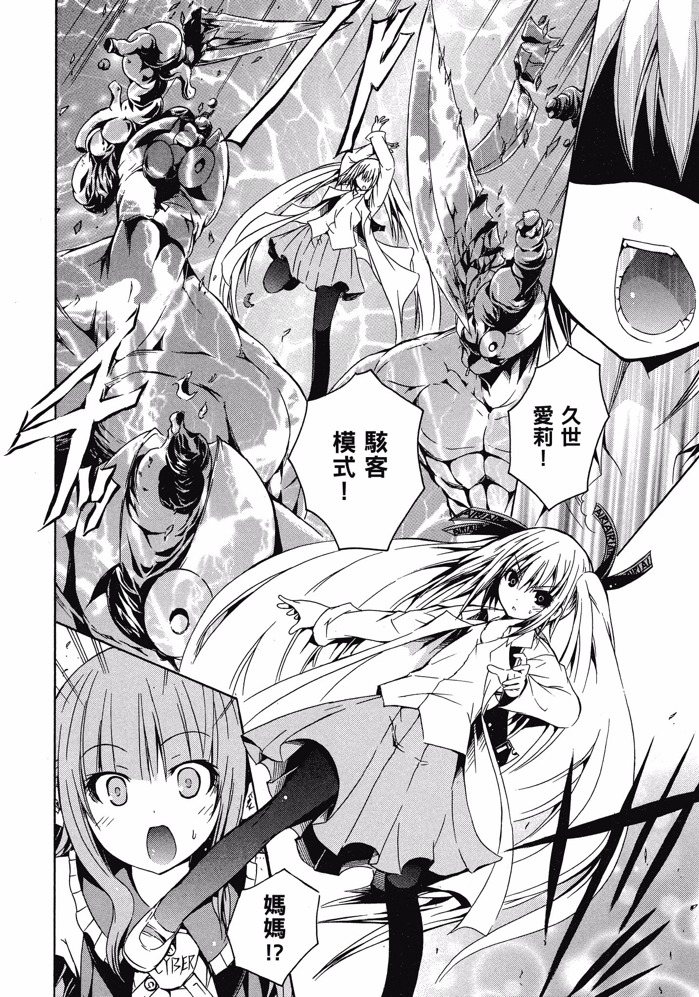 Page 139