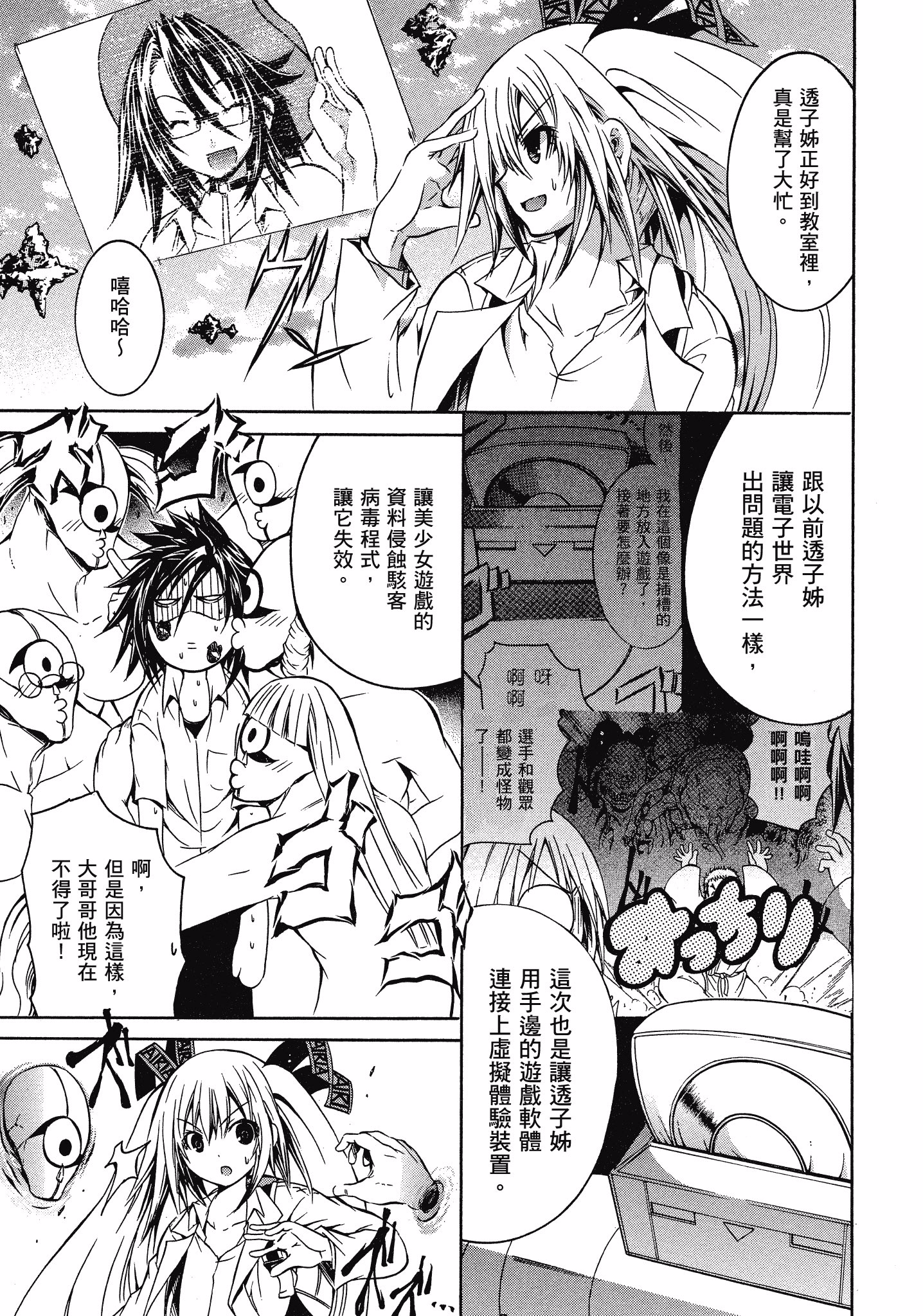 Page 140