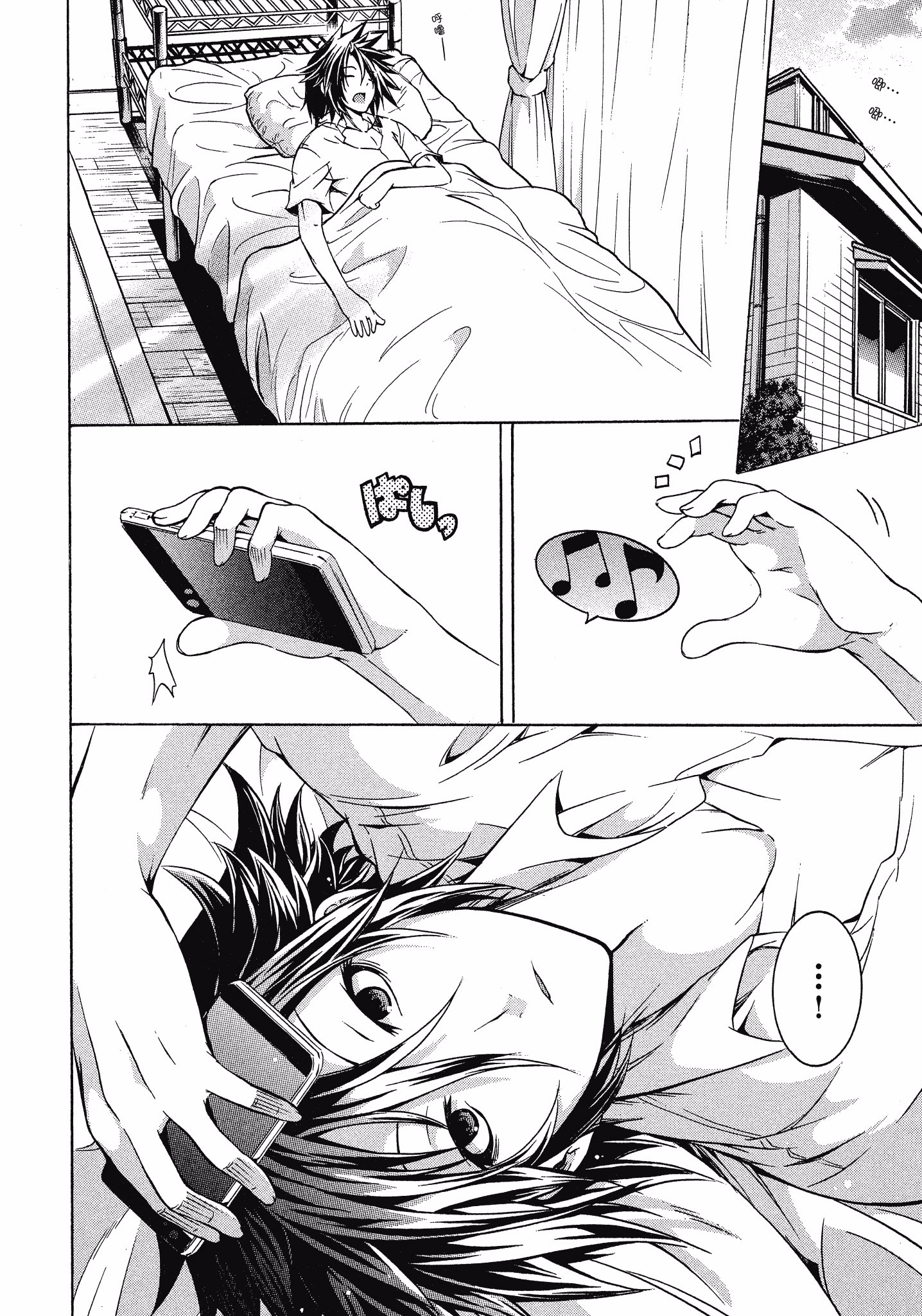 Page 149