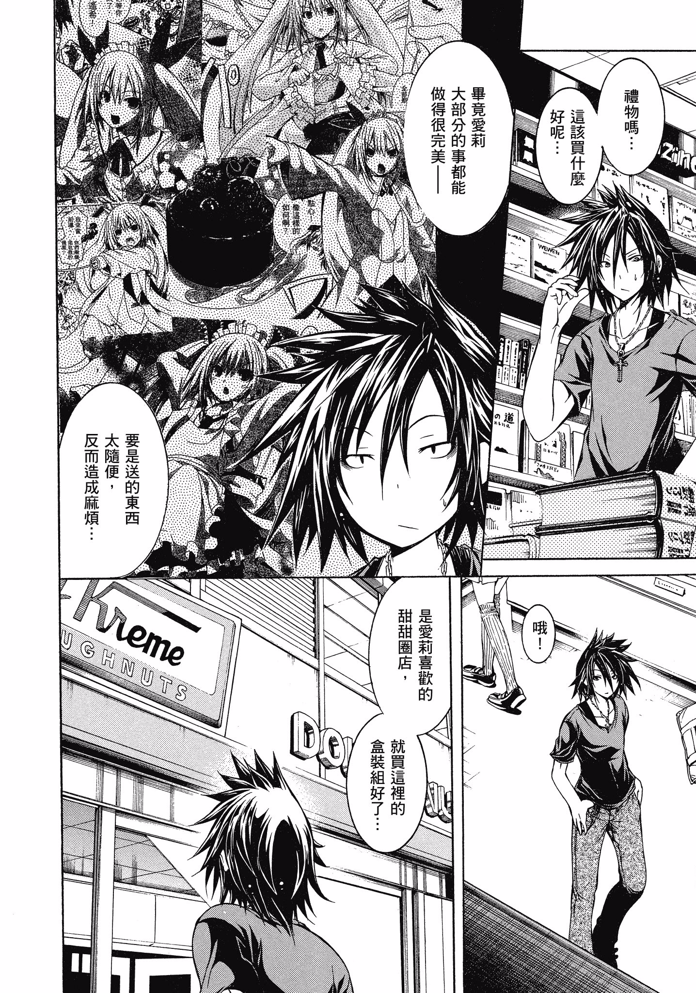 Page 151