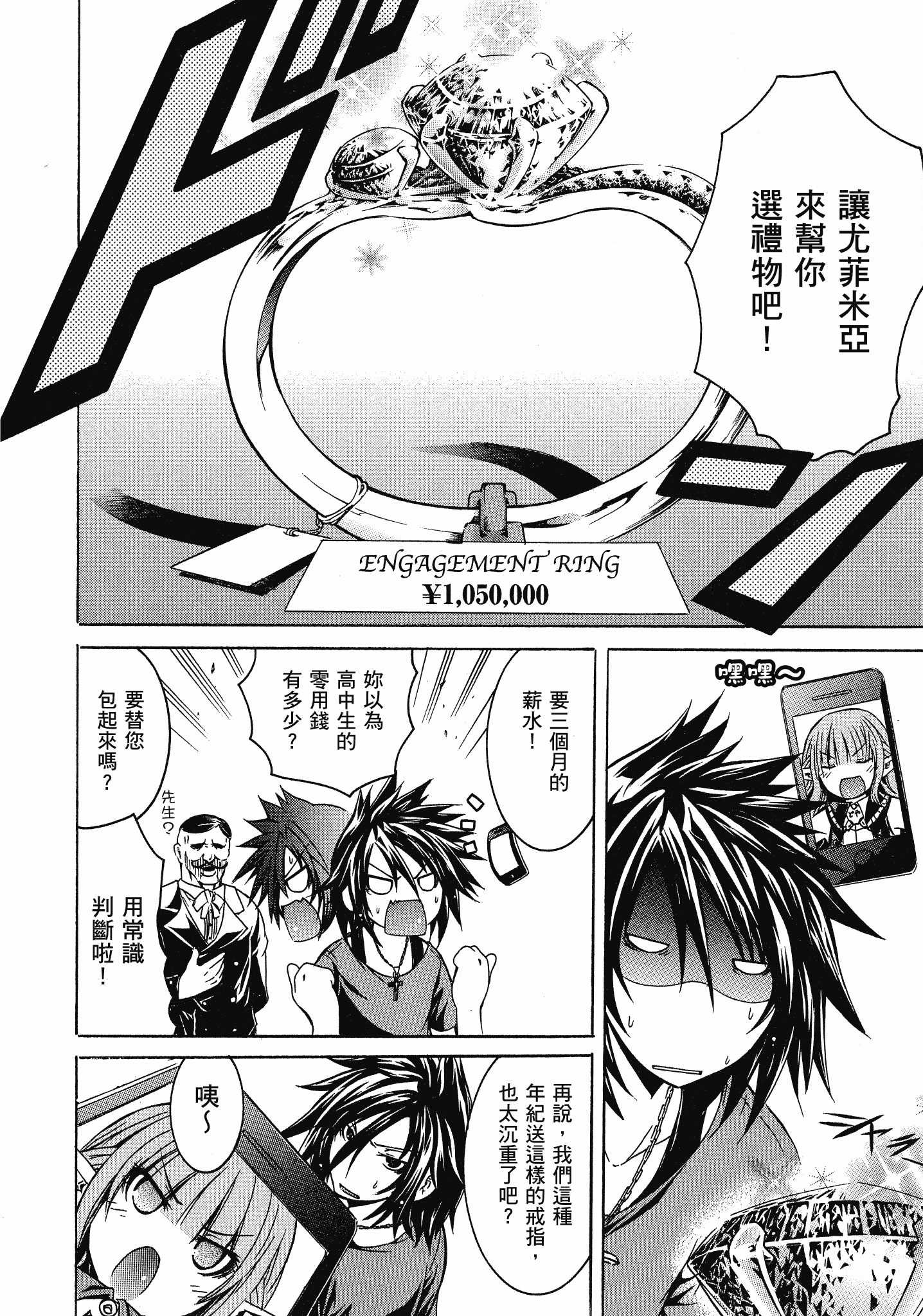 Page 153