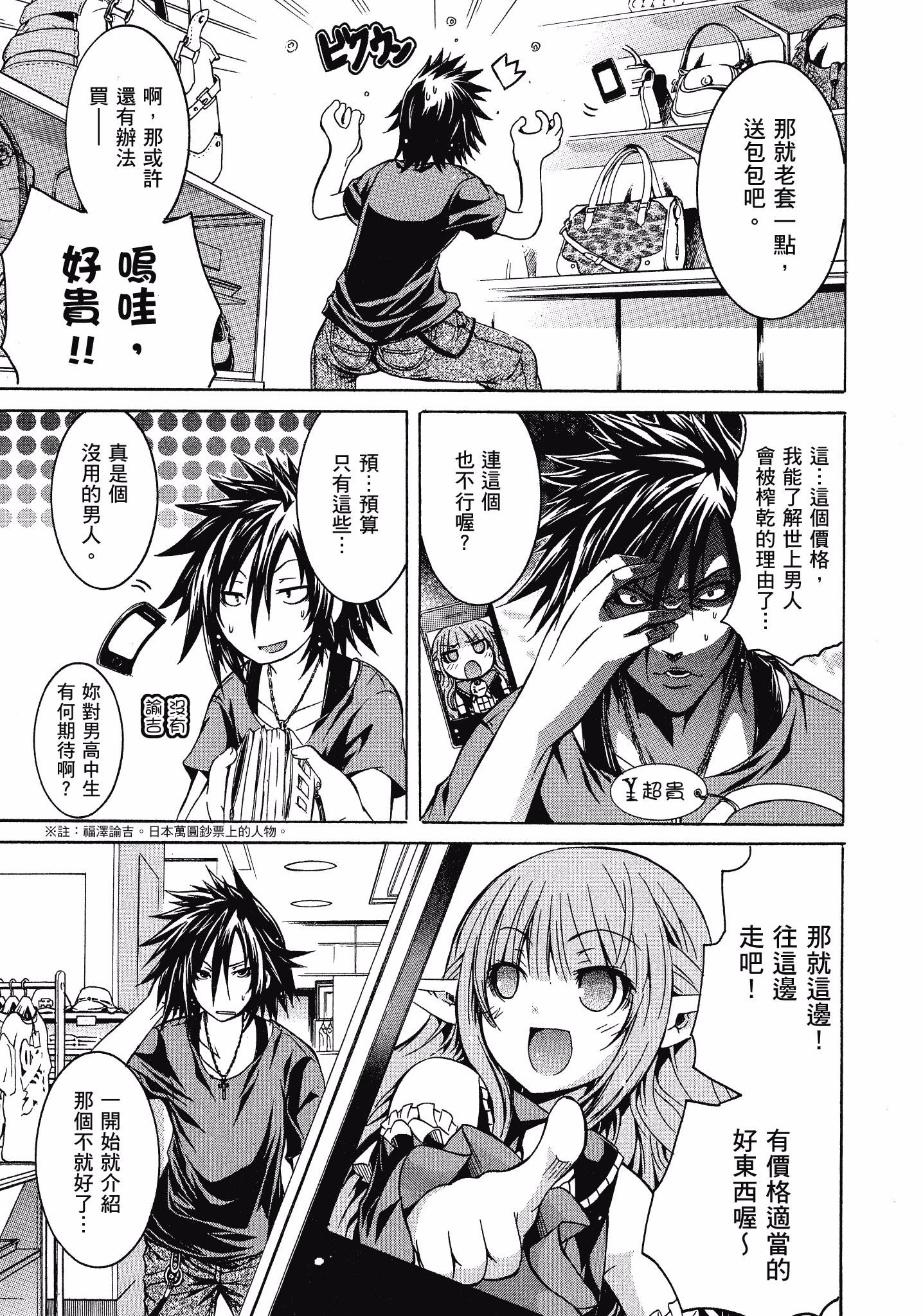 Page 154