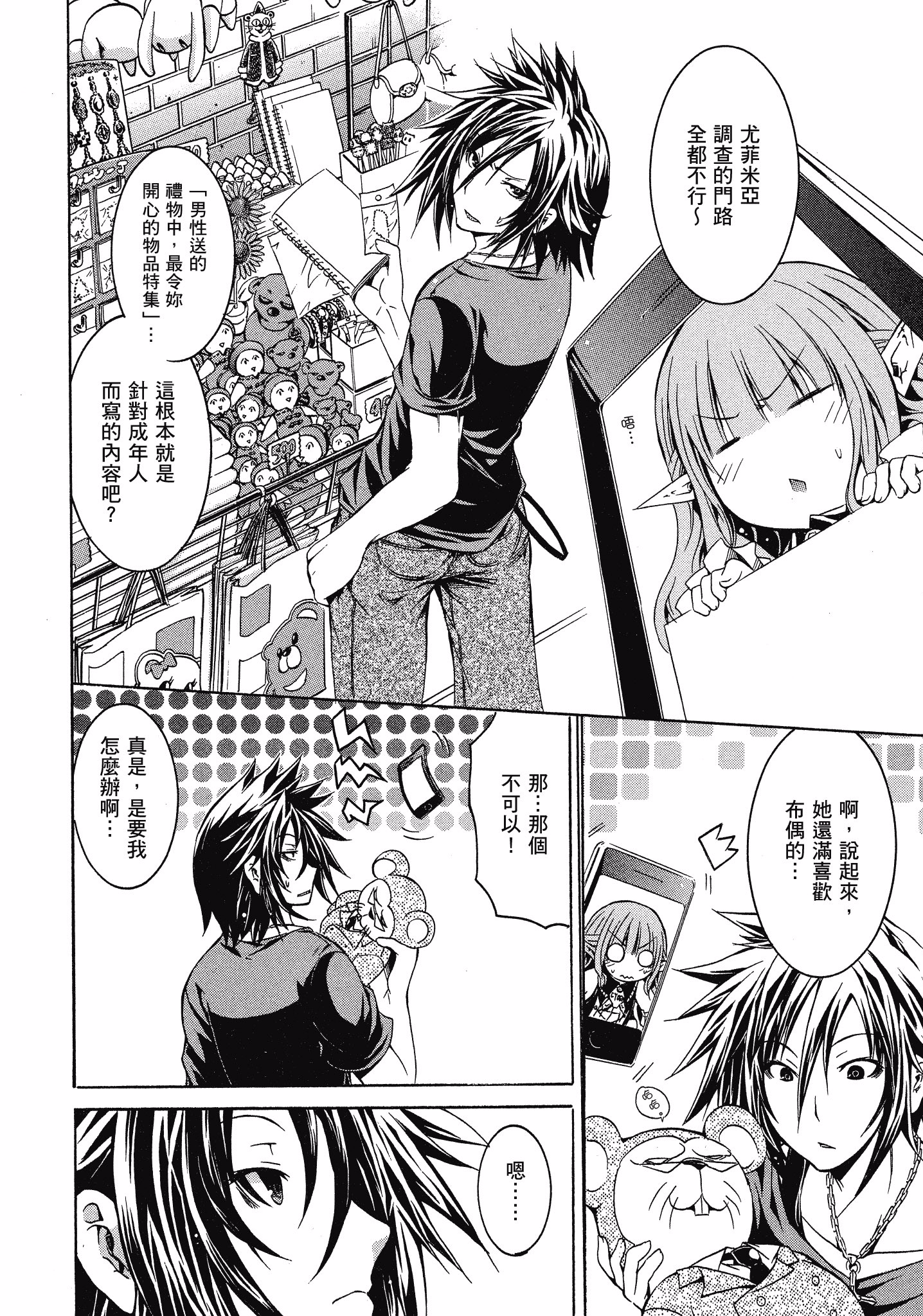Page 157