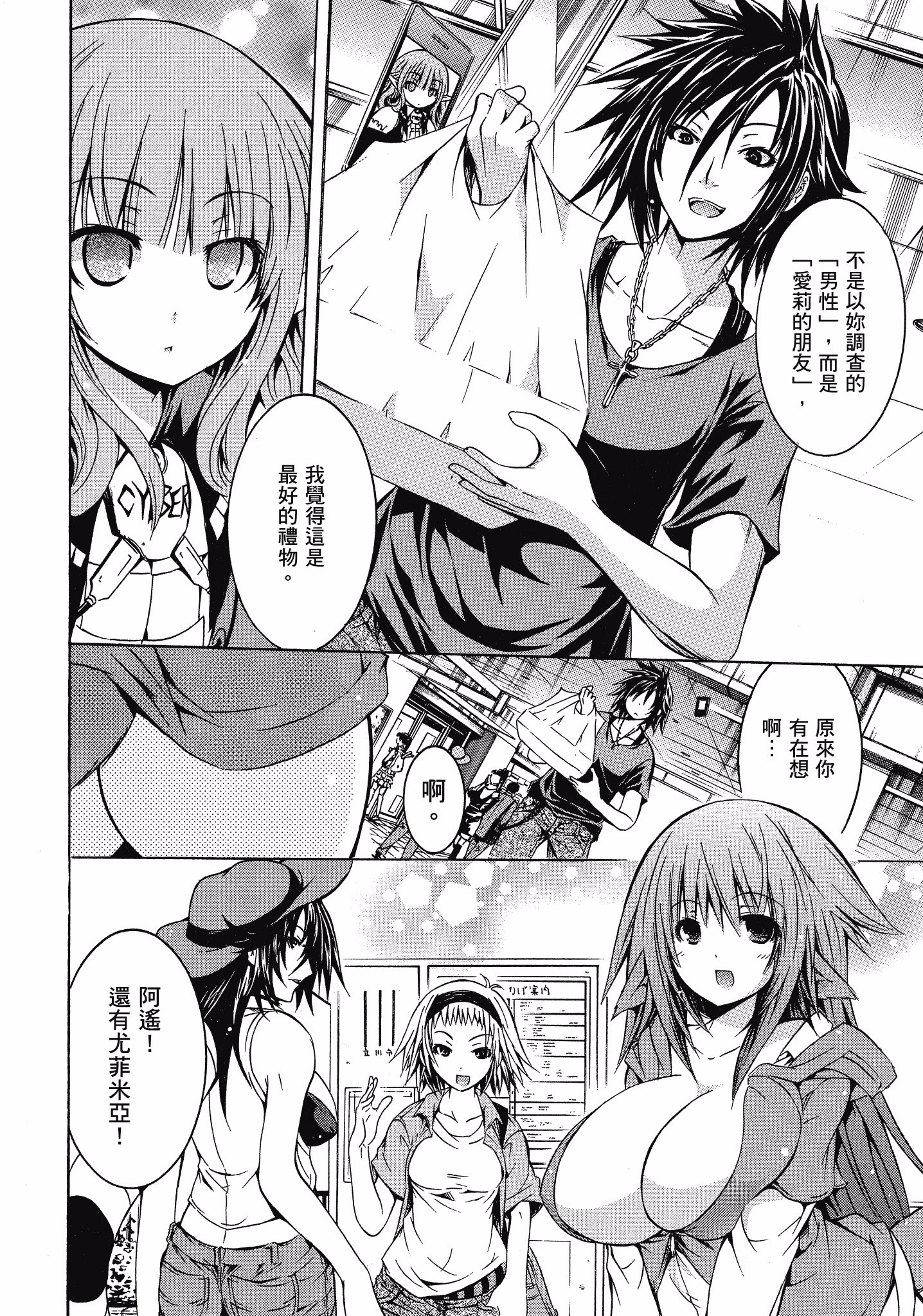 Page 159