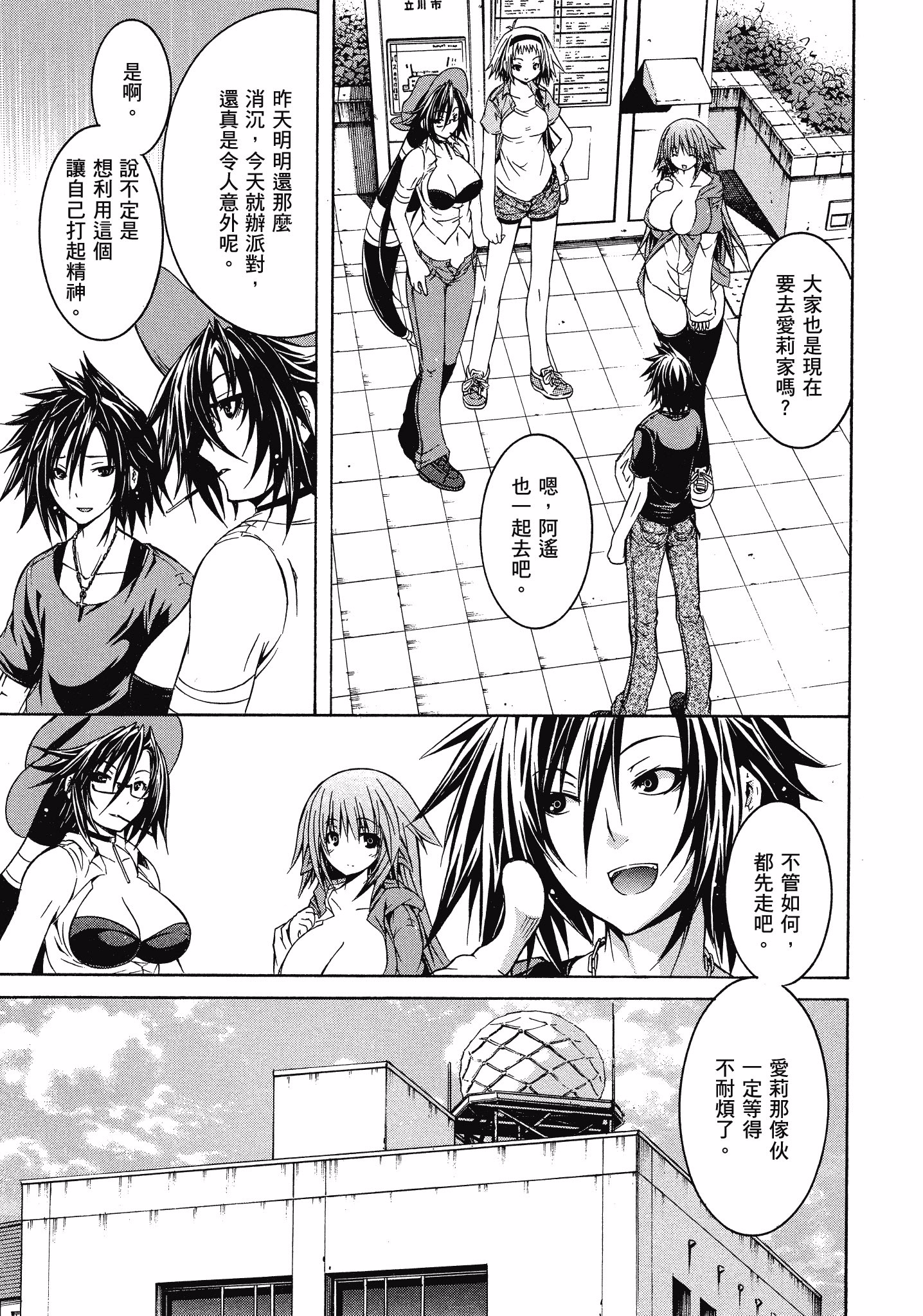 Page 160