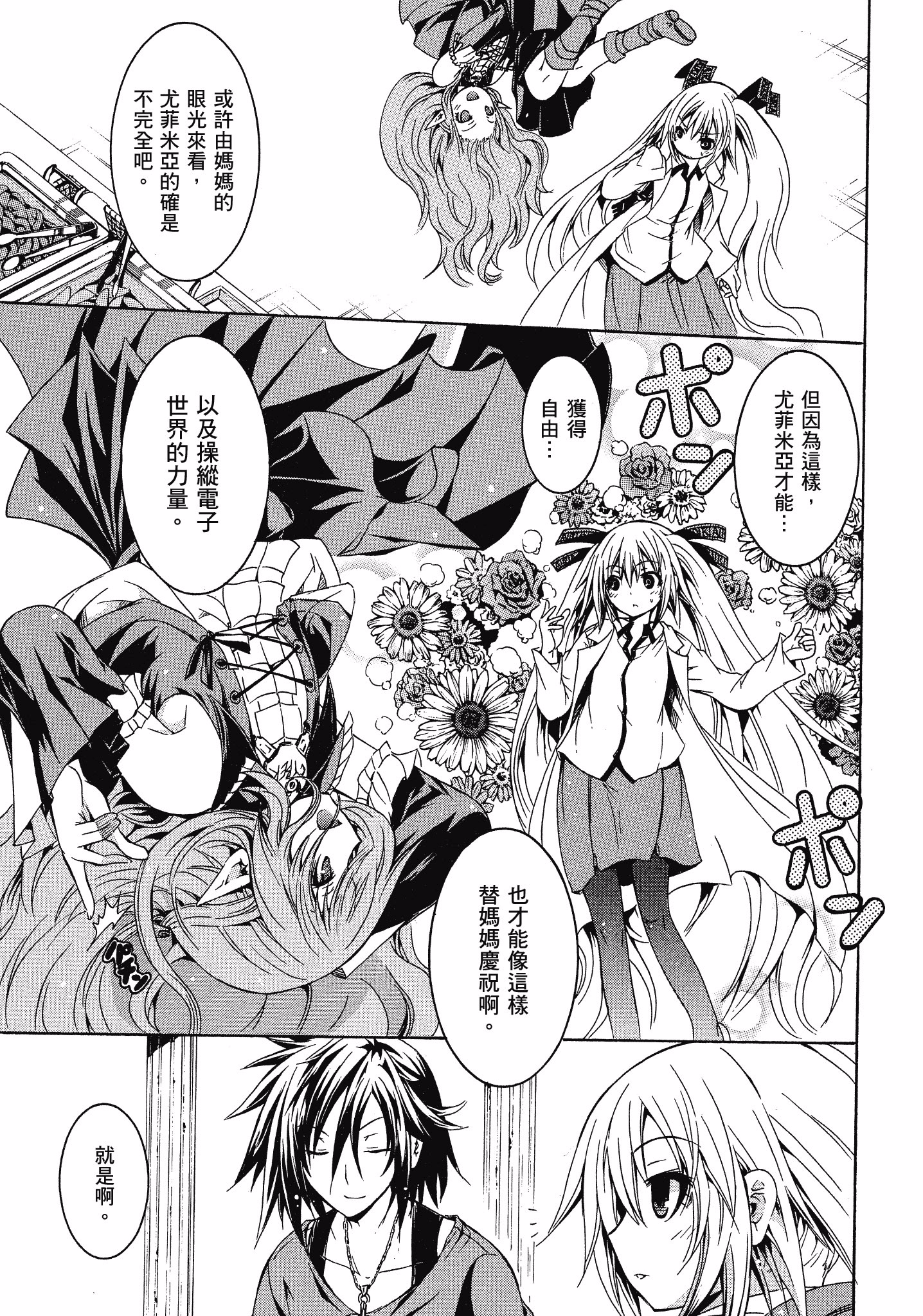 Page 166
