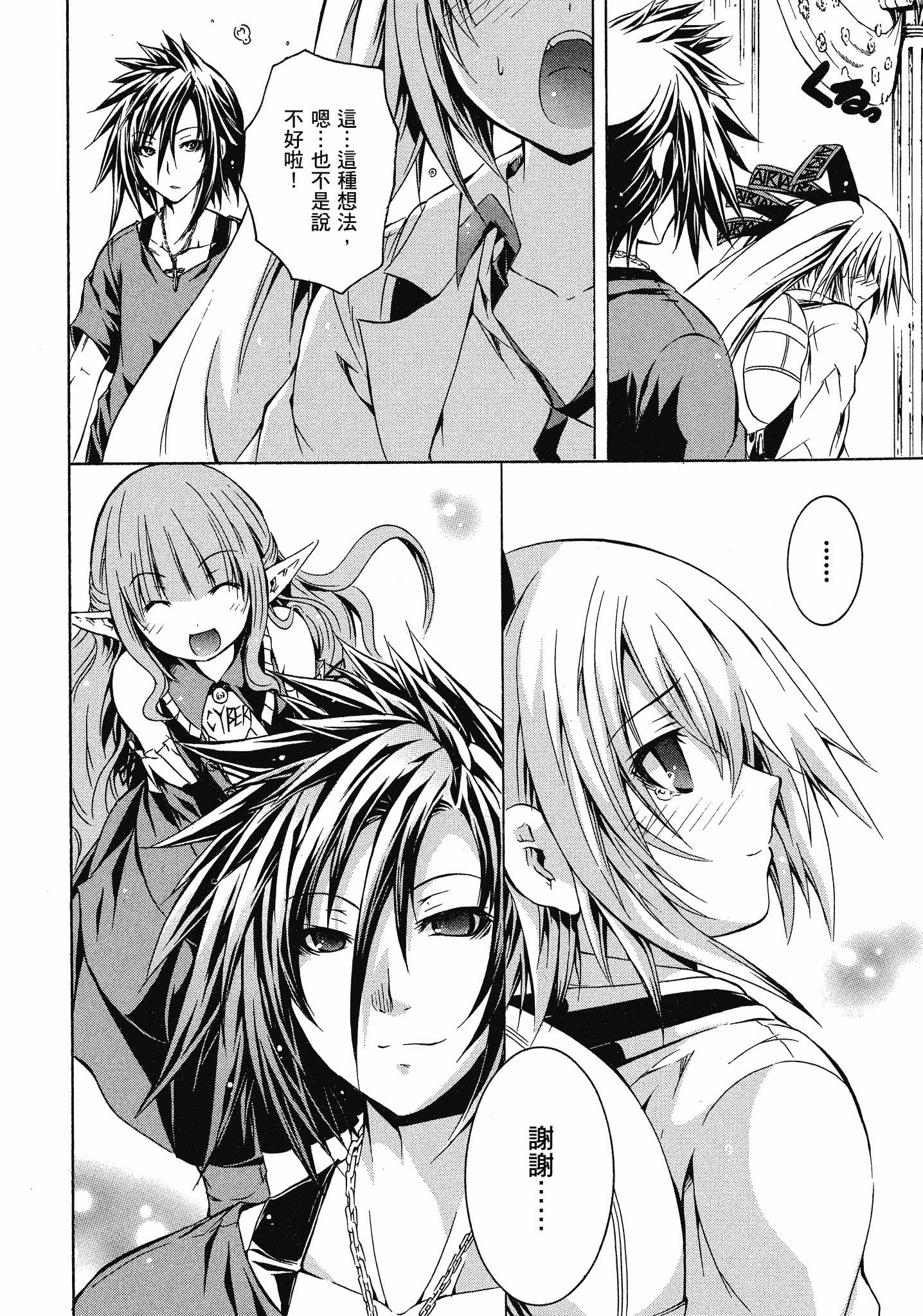 Page 169