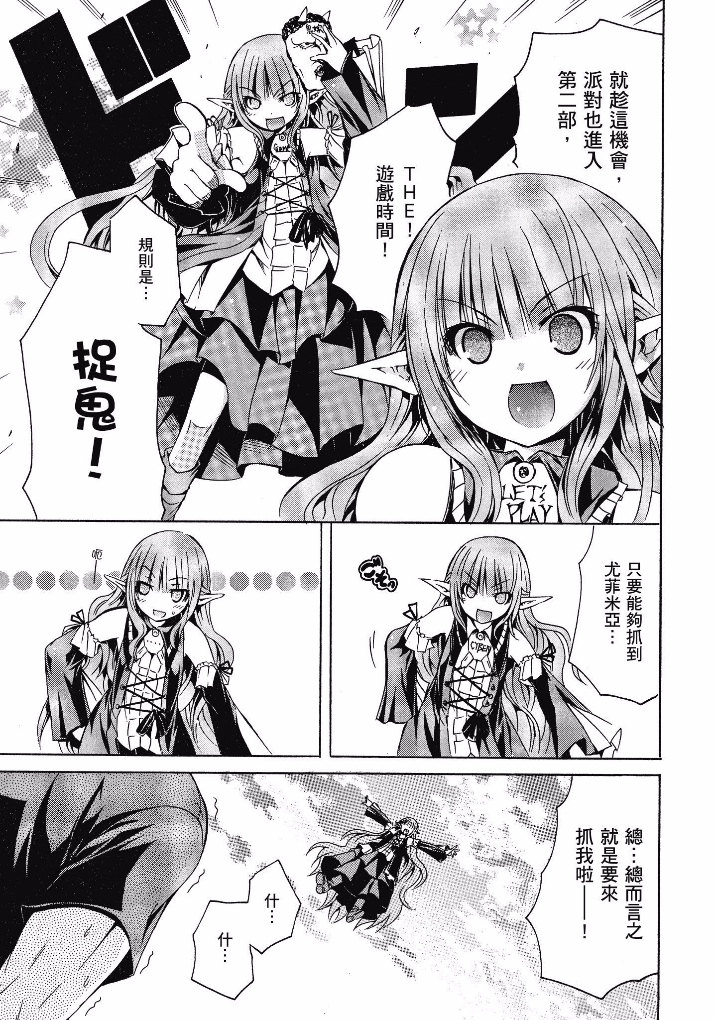 Page 172