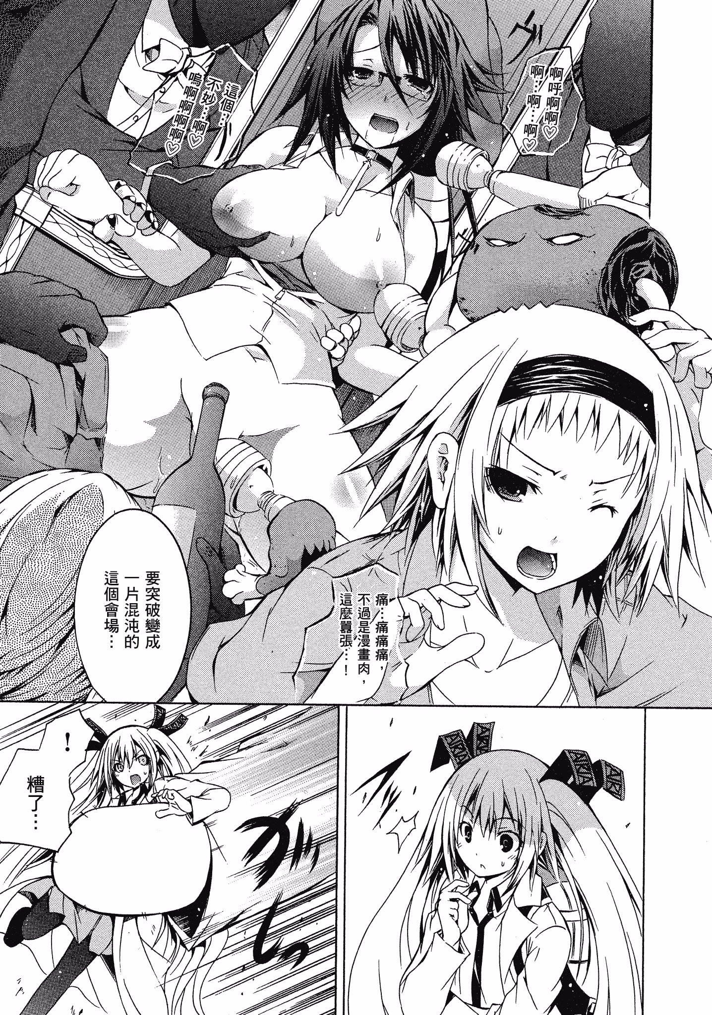 Page 174
