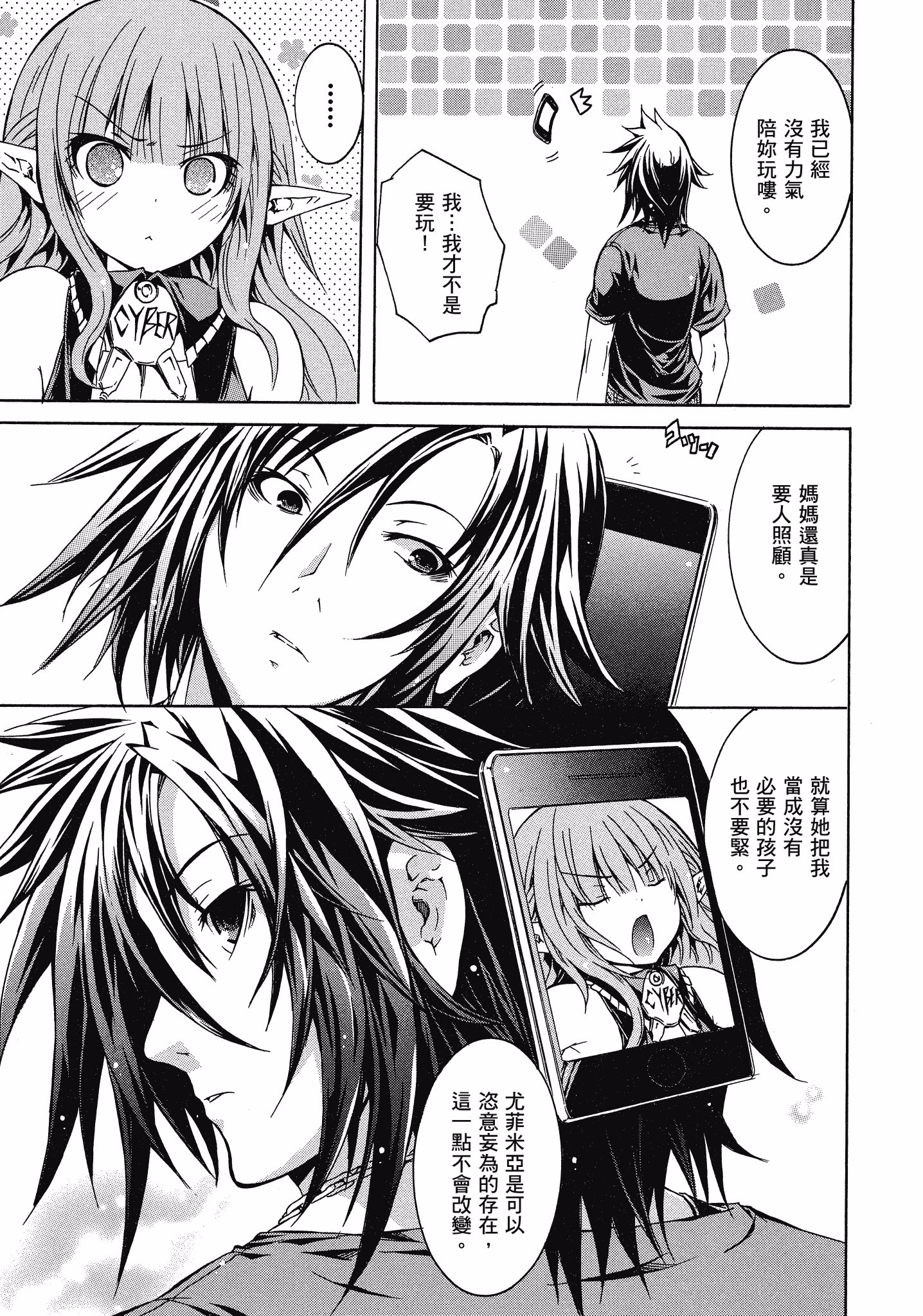 Page 180