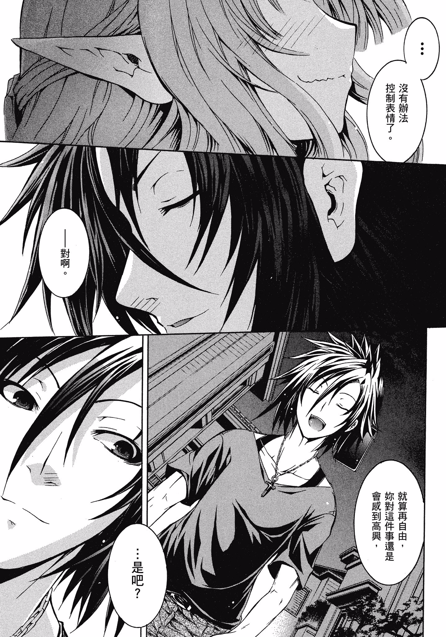 Page 182