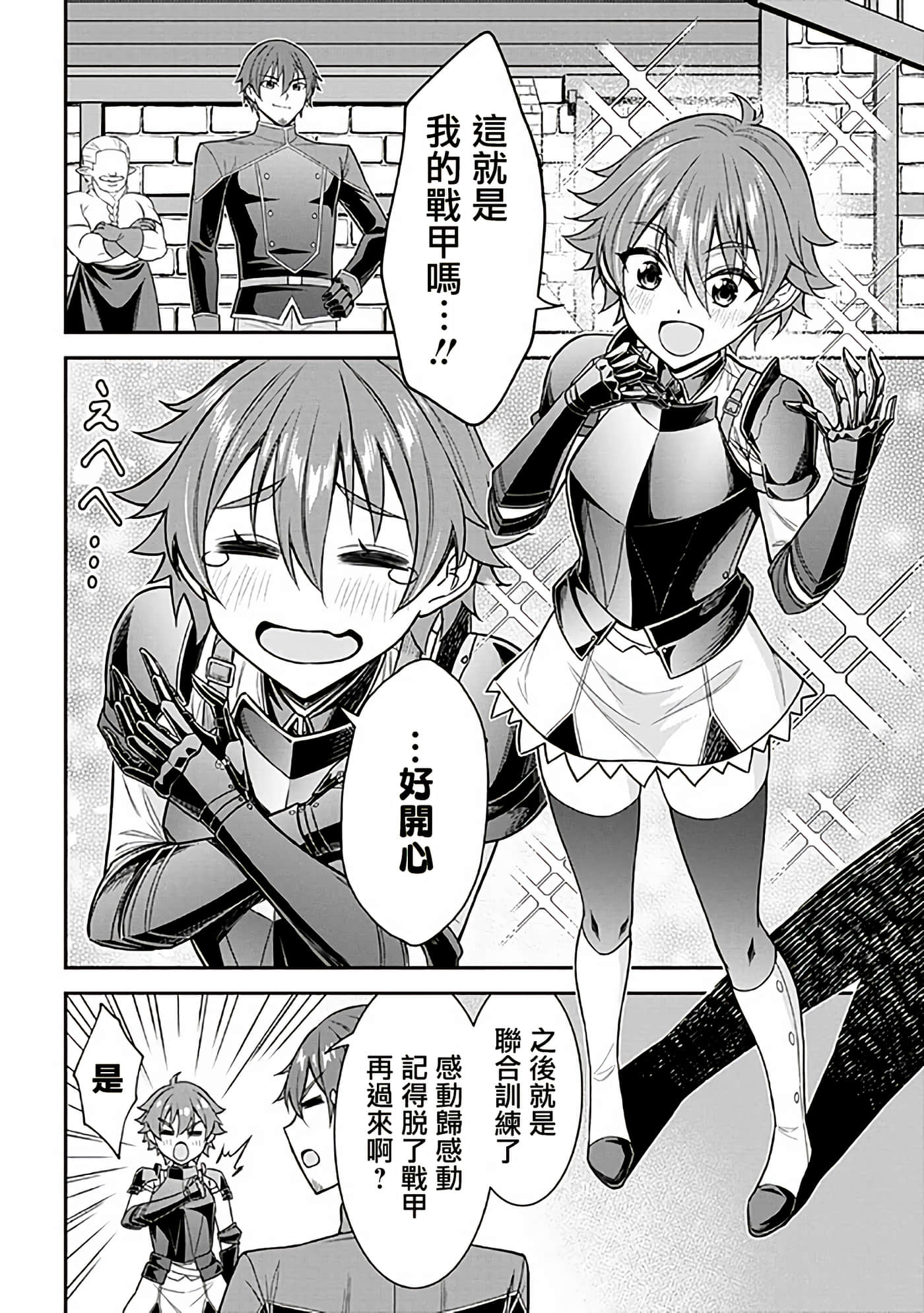 Page 40
