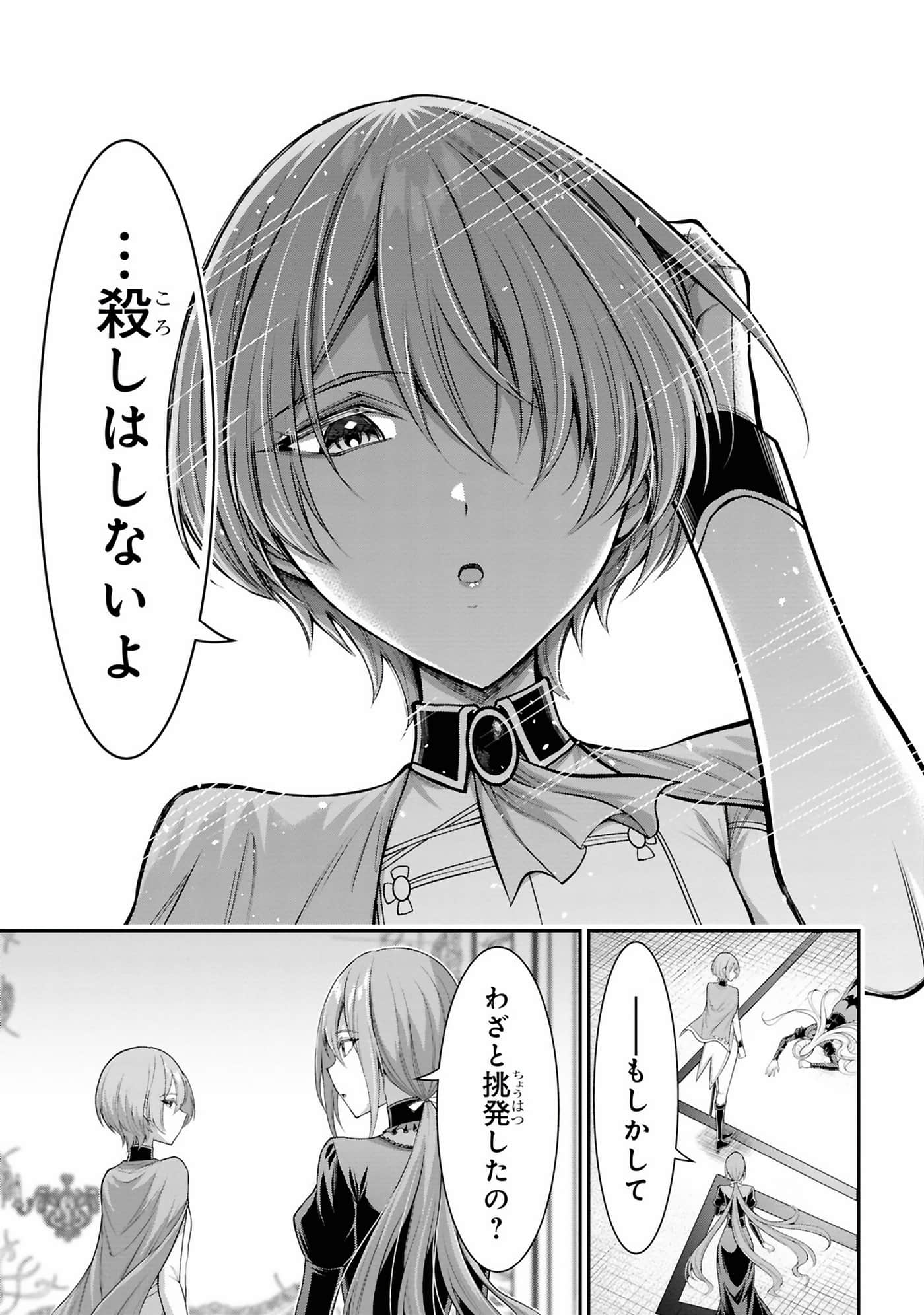 Page 91