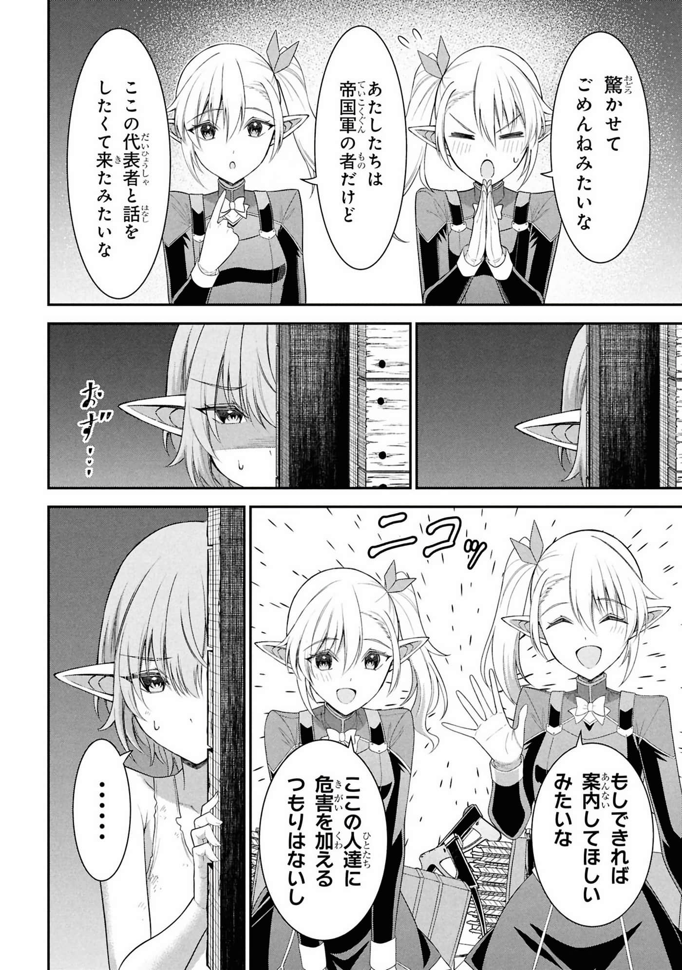 Page 176