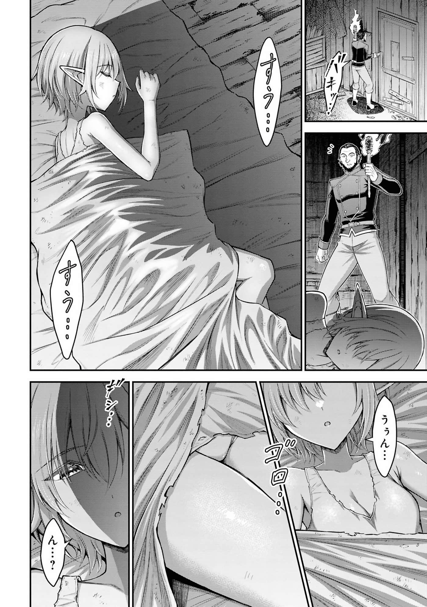 Page 188