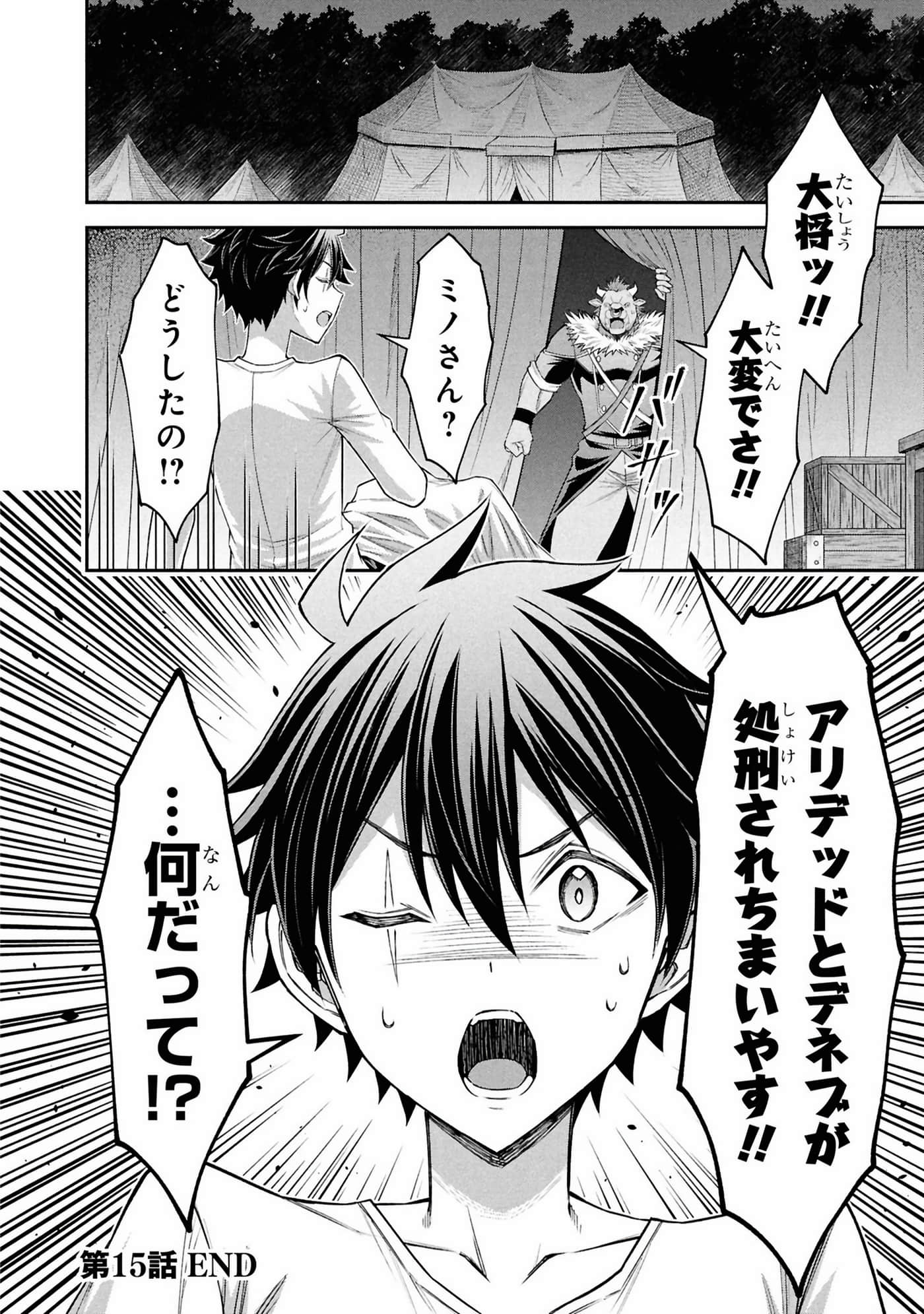 Page 196